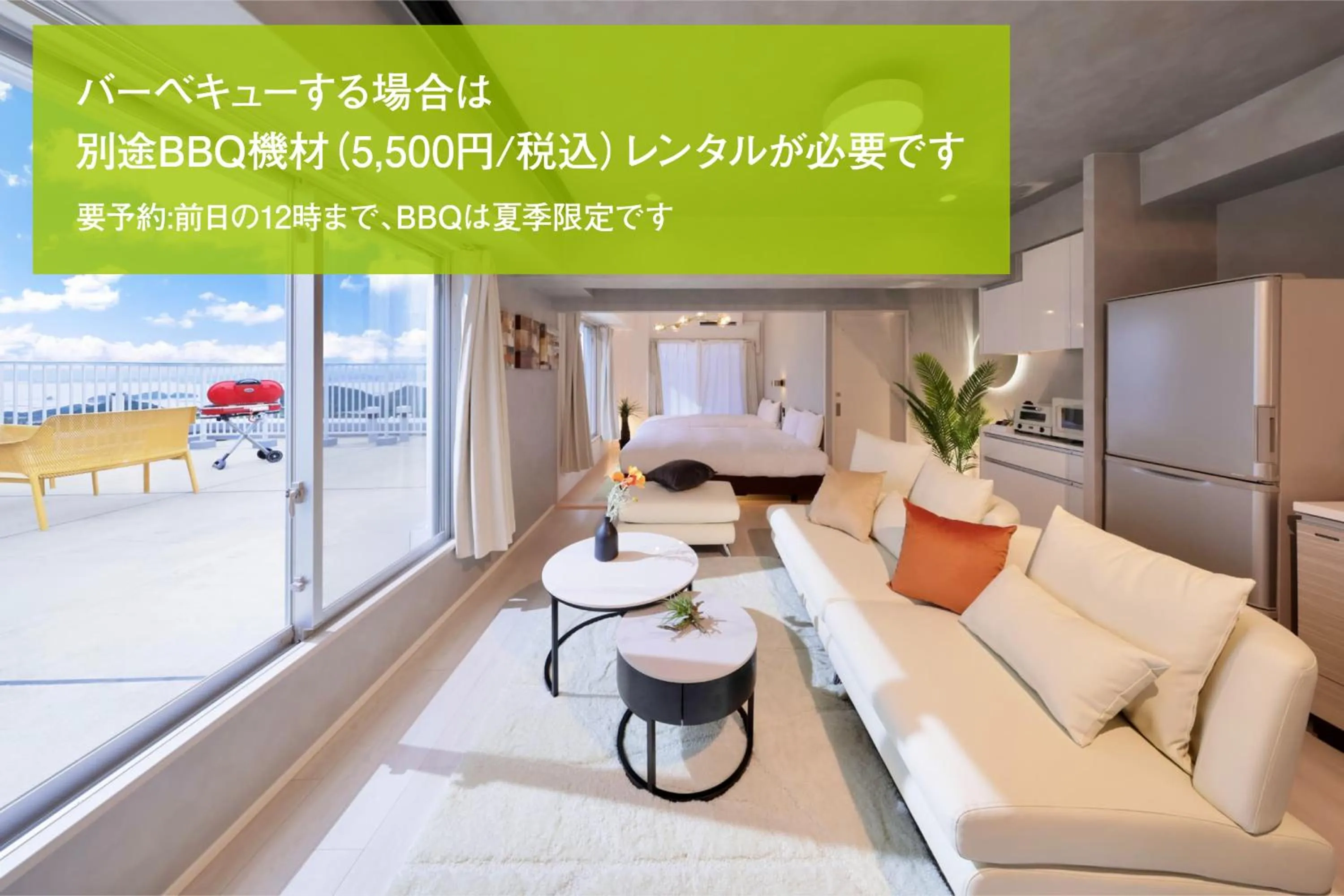 Photo of the whole room in Crystal Exe Nanki Shirahama 1