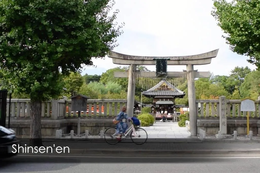 Kuromon House