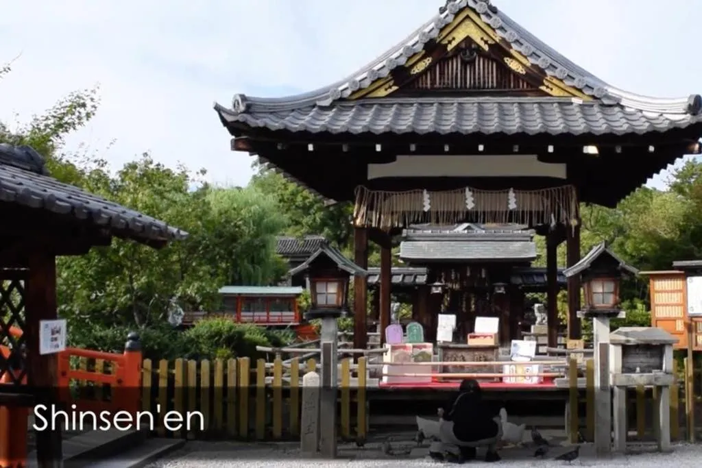 Kuromon House