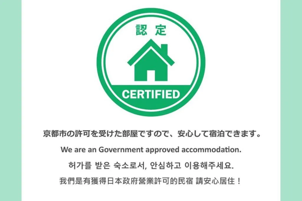 Kuromon House