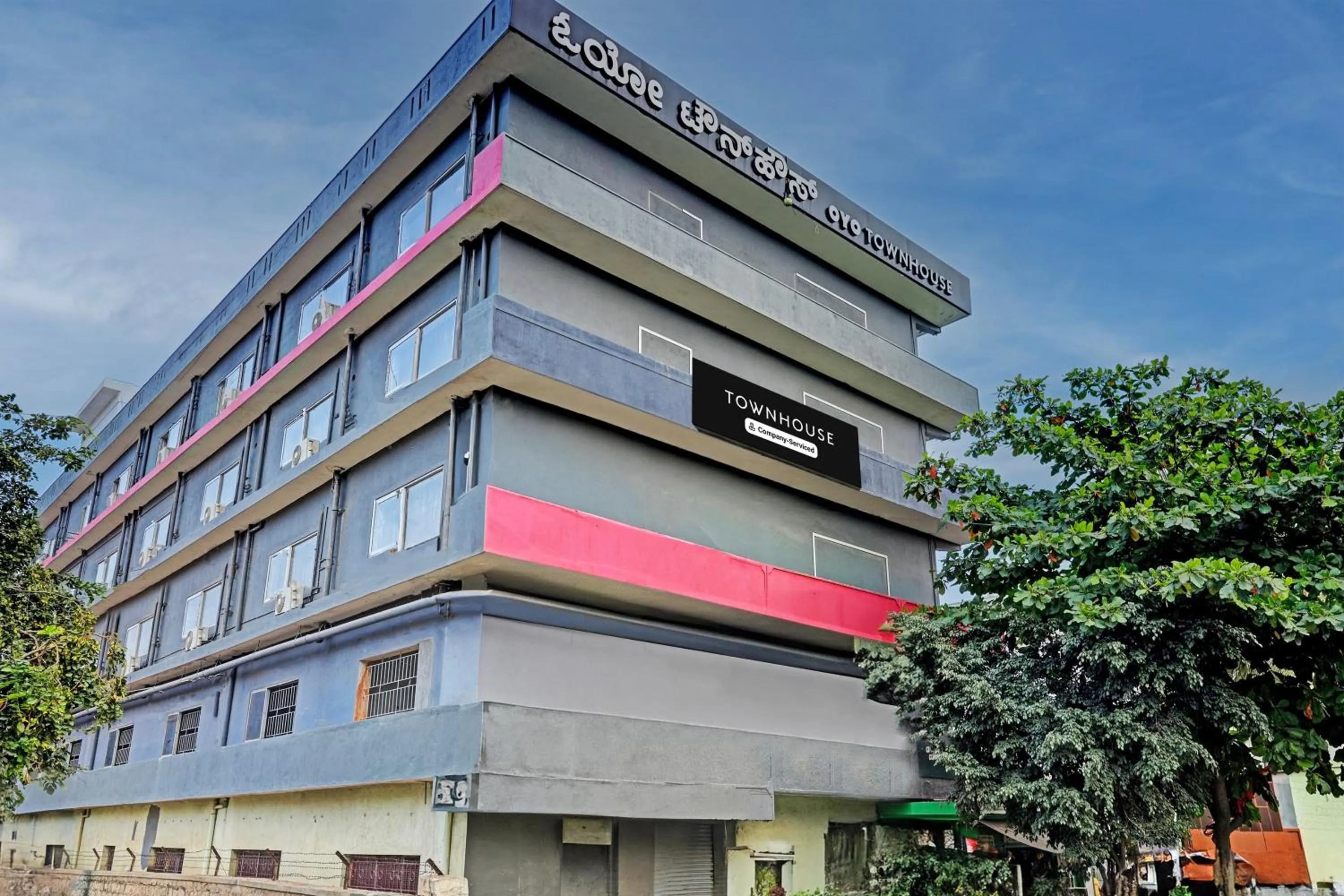 Facade/entrance in Super Townhouse Ramamurthy Nagar Formerly Navya International