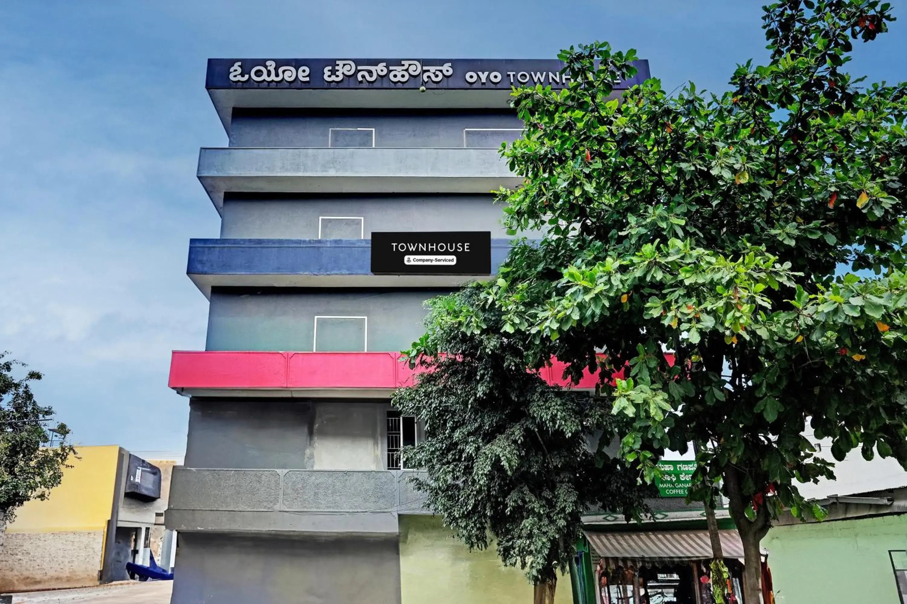 Facade/entrance in Super Townhouse Ramamurthy Nagar Formerly Navya International Facade/entrance in Super Townhouse Ramamurthy Nagar Formerly Navya International