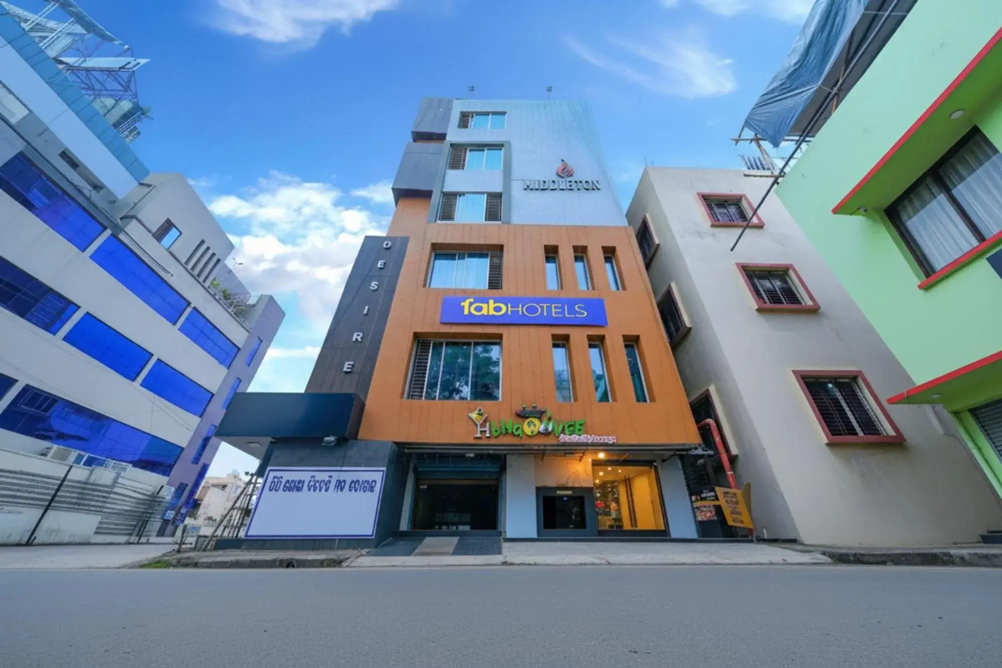 Property building in FabHotel Middleton Desire - Nr Niladri Vihar Square Property building in FabHotel Middleton Desire - Nr Niladri Vihar Square