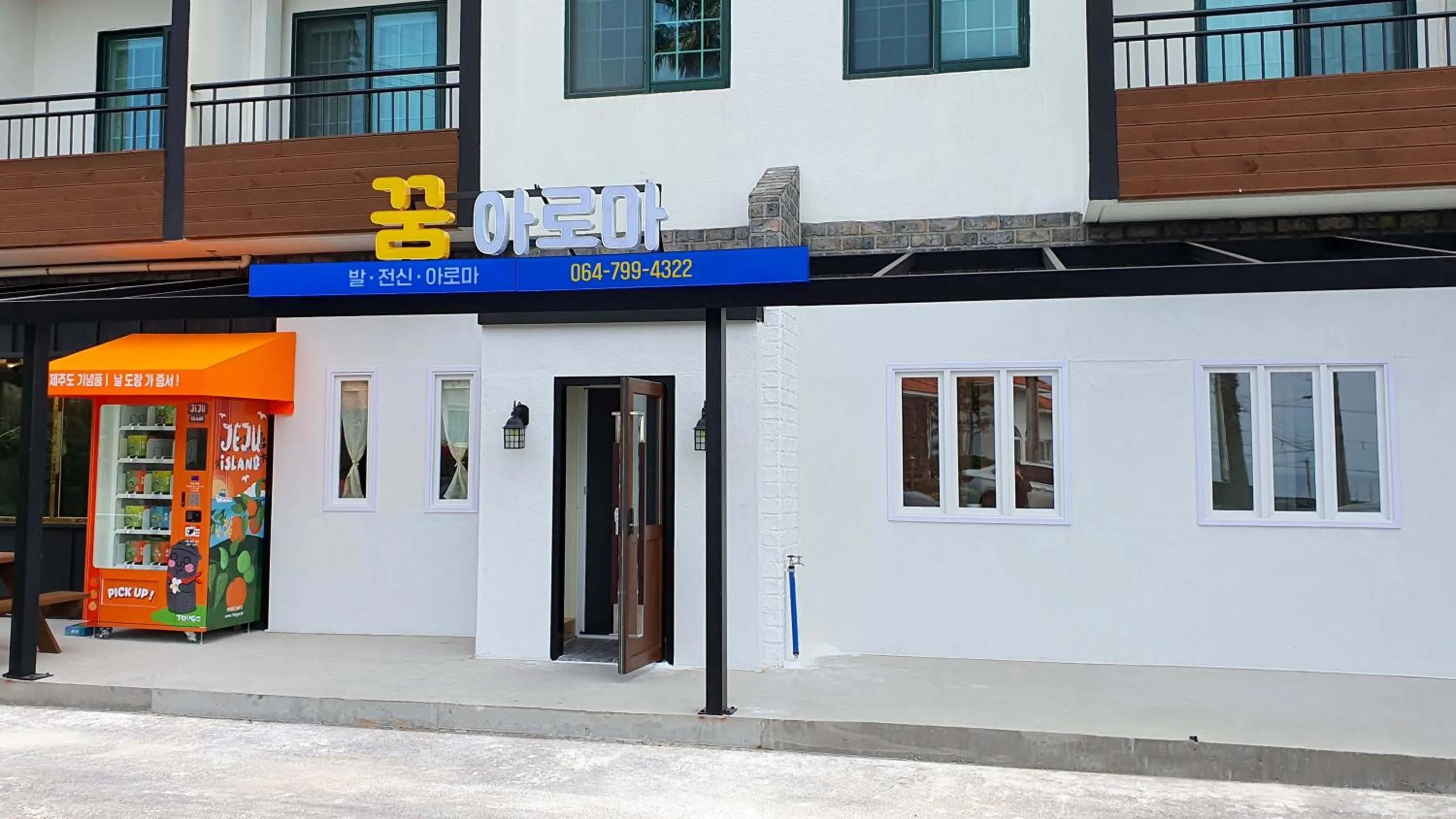 Massage in Sea Cliff Hotel Jeju