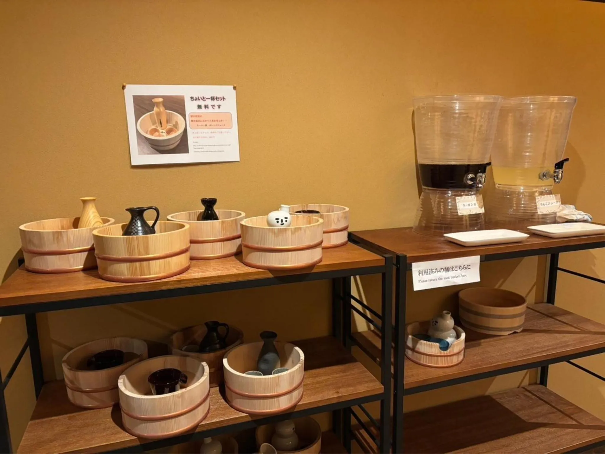 Mogamitakayu Zenshichinoyu Ohira