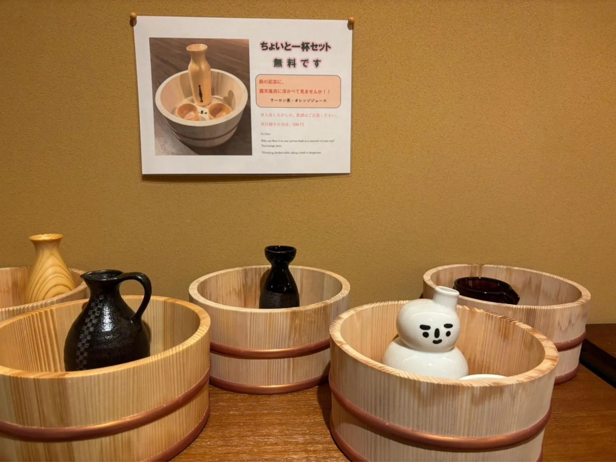 Mogamitakayu Zenshichinoyu Ohira