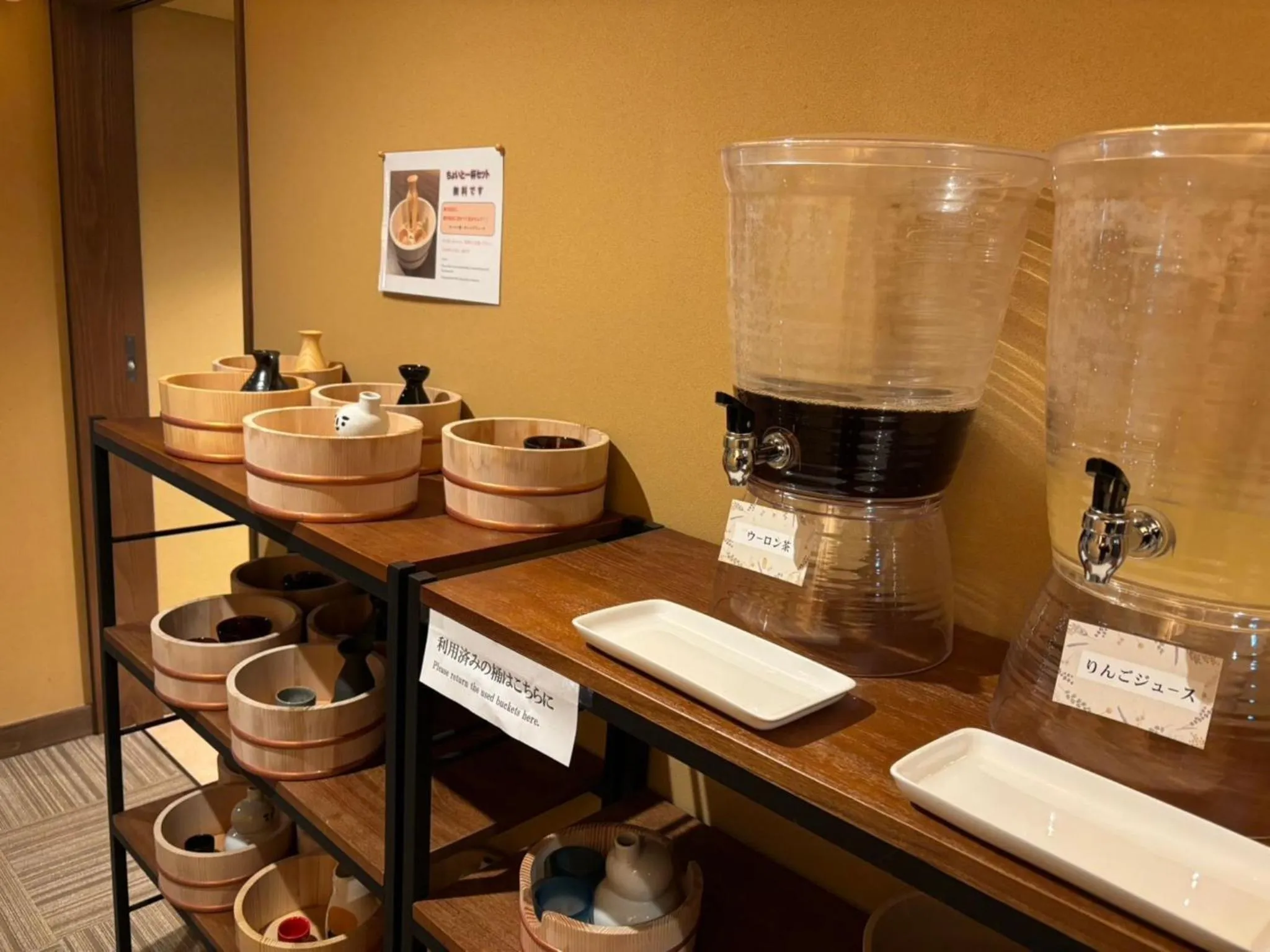 Mogamitakayu Zenshichinoyu Ohira