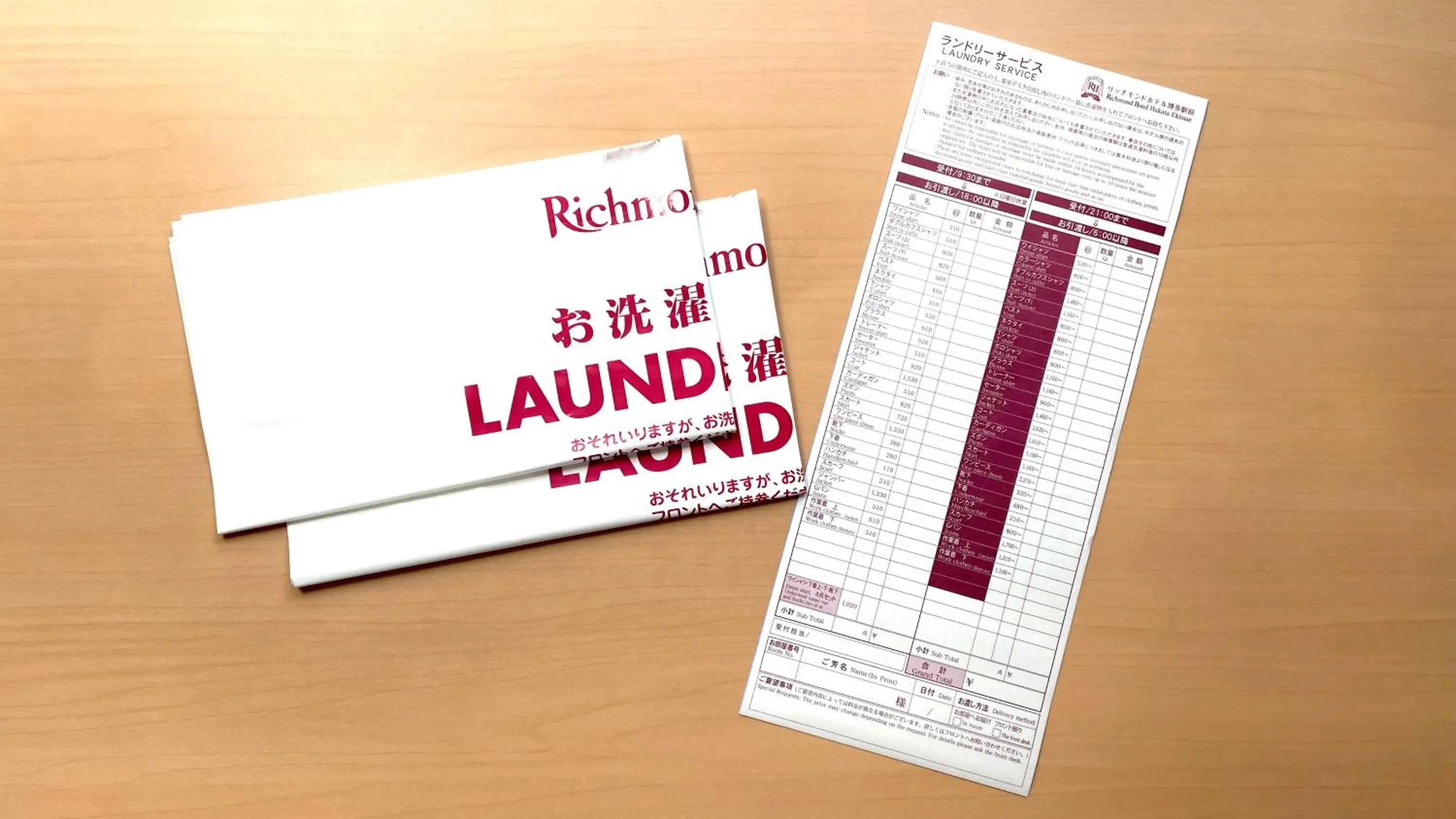 Richmond Hotel Hakata Ekimae