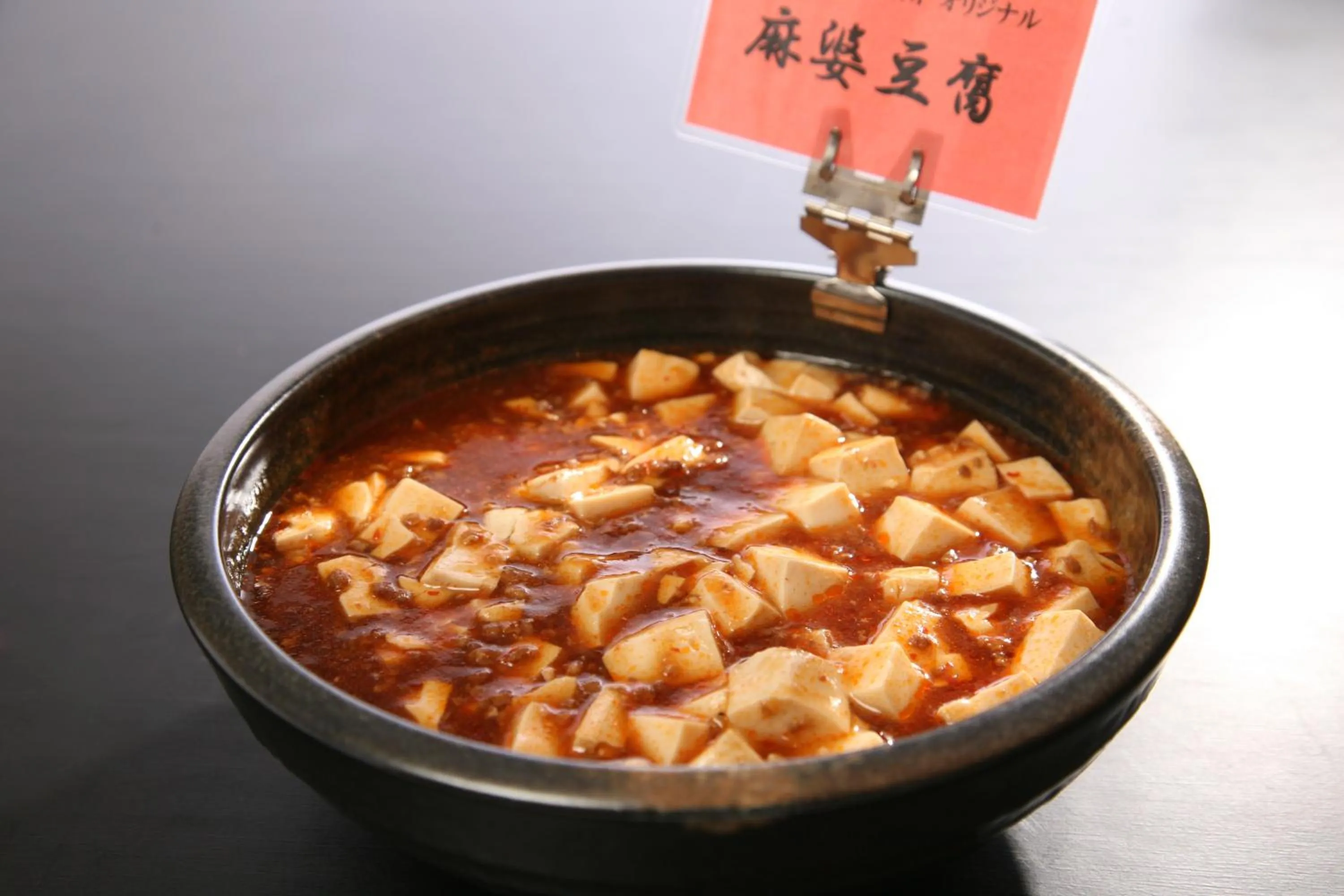 Food close-up in Kuretake-Inn Hamamatsu Nishi I.C.