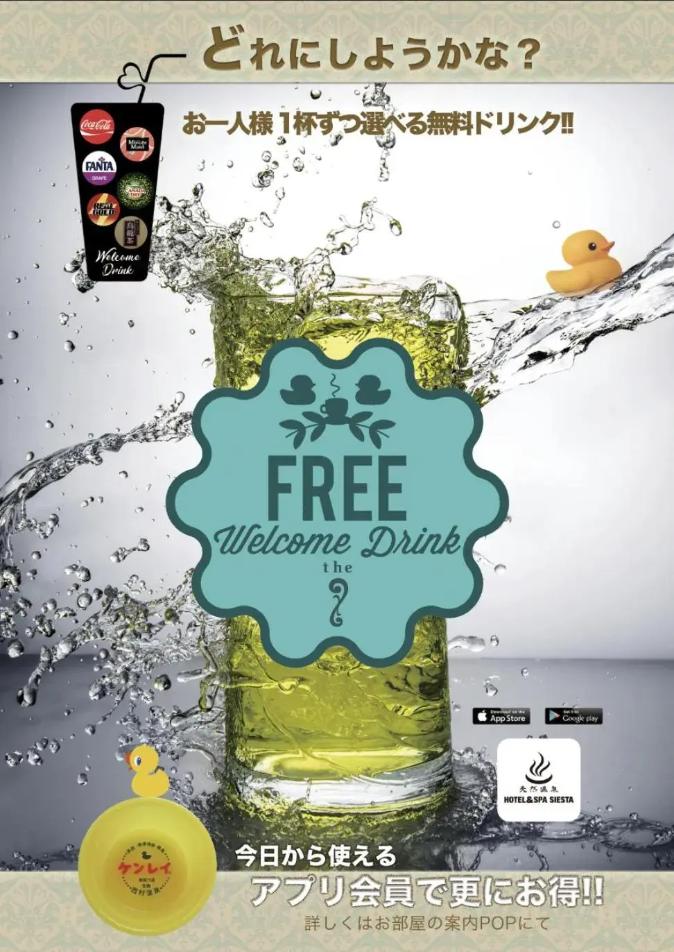 room service in HOTEL THE i Adult only room service in HOTEL THE i Adult only