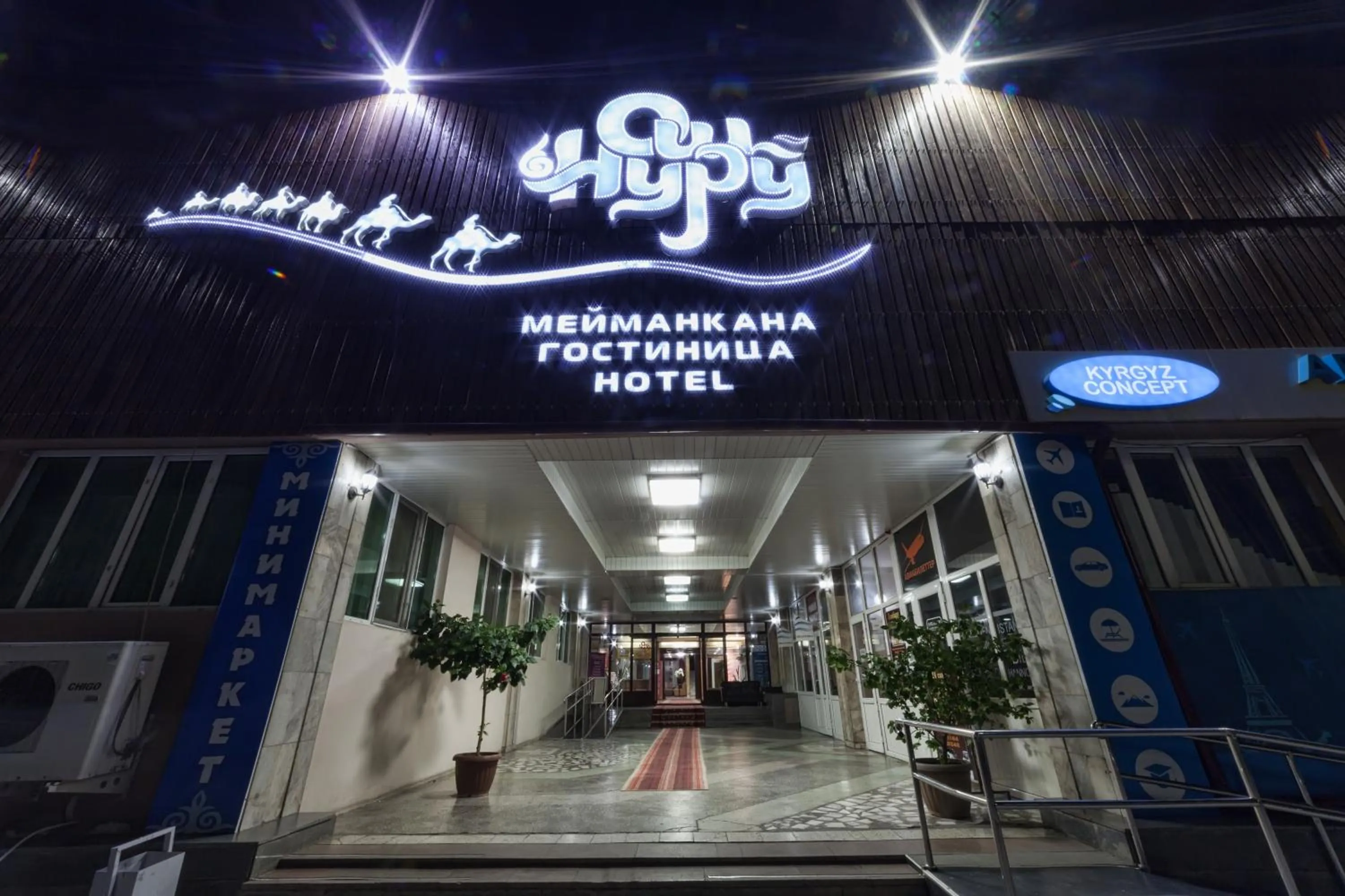 Property building in Hotel Osh-Nuru