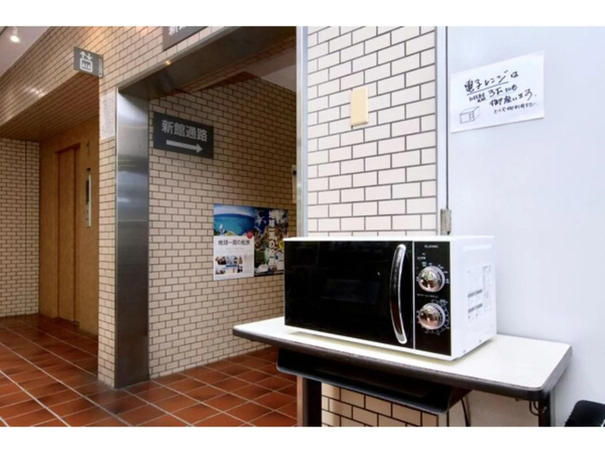 Sky Heart Hotel Kawasaki - Vacation STAY 97877