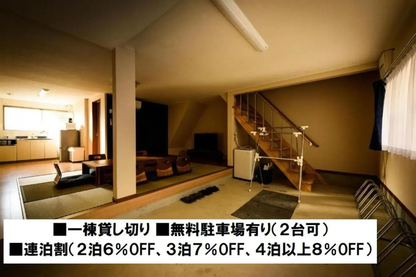 Biker's Inn Onomichi 自転車の宿おのみち supported by COCOSTAY Biker's Inn Onomichi 自転車の宿おのみち supported by COCOSTAY