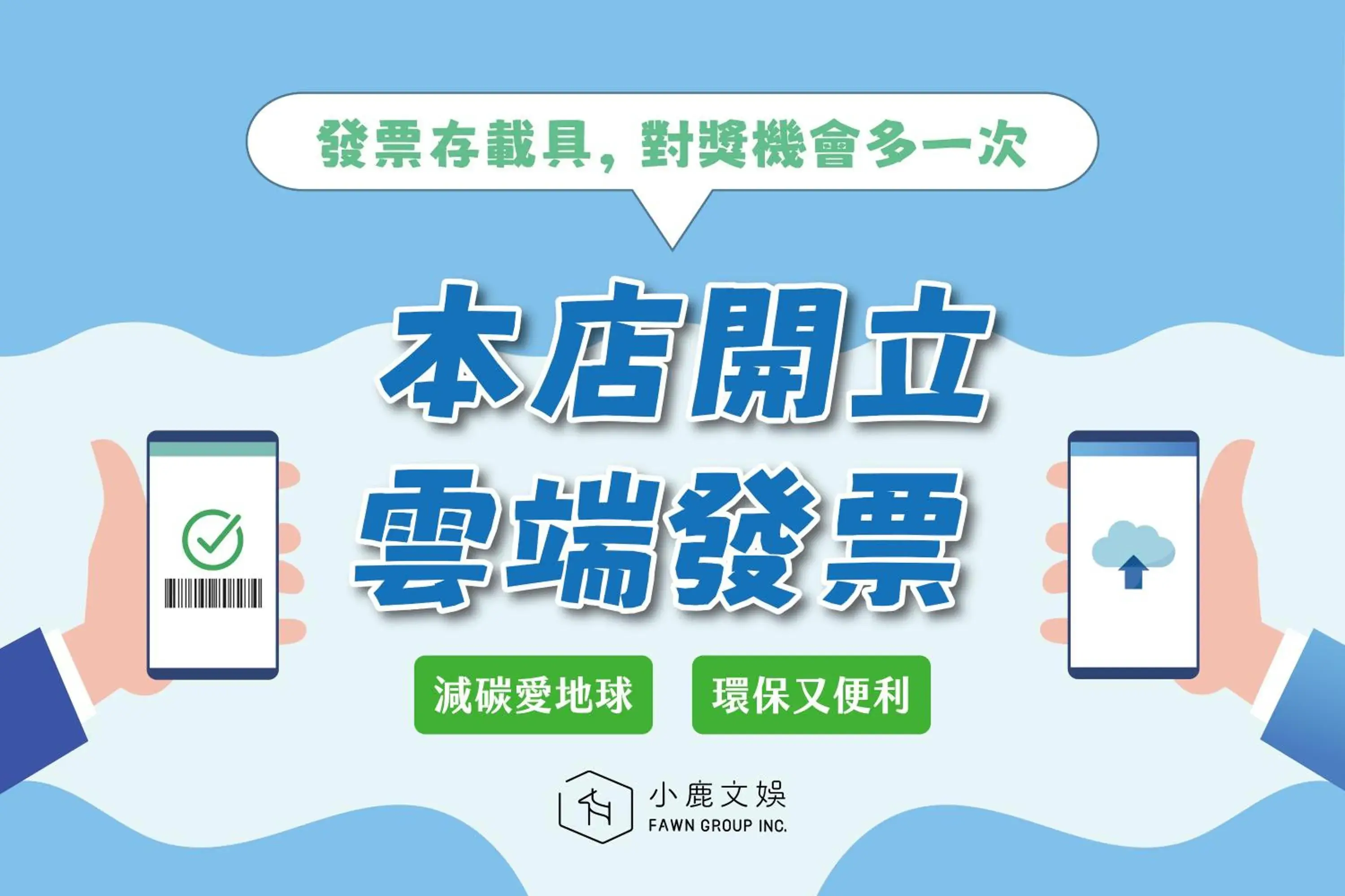 Property building in Roaders Plus Hotel - Taipei Station Property building in Roaders Plus Hotel - Taipei Station