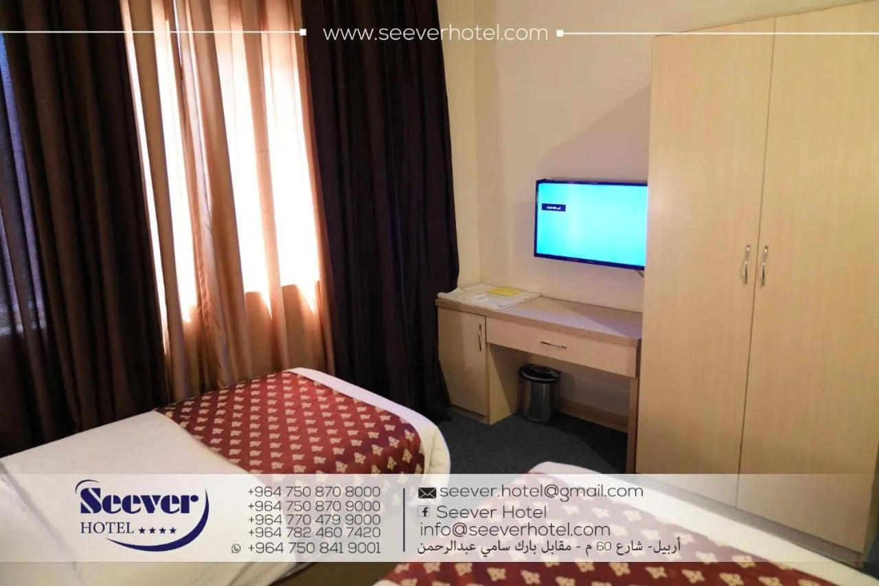 Bed in Hotel Seever