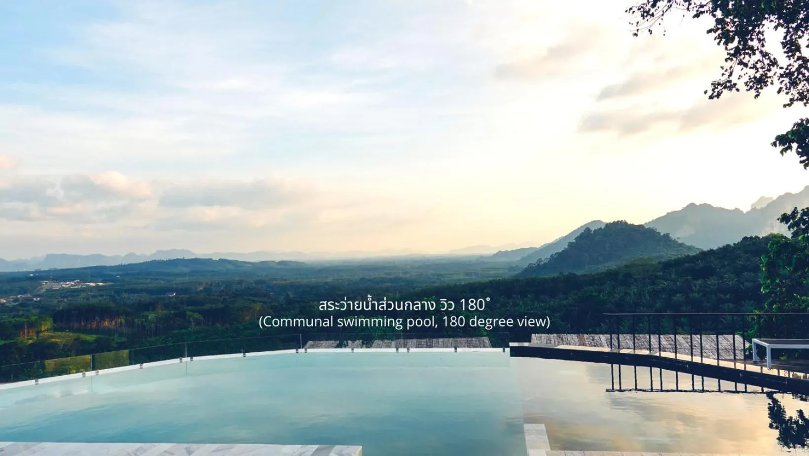 Mountain view in Caligo Resort