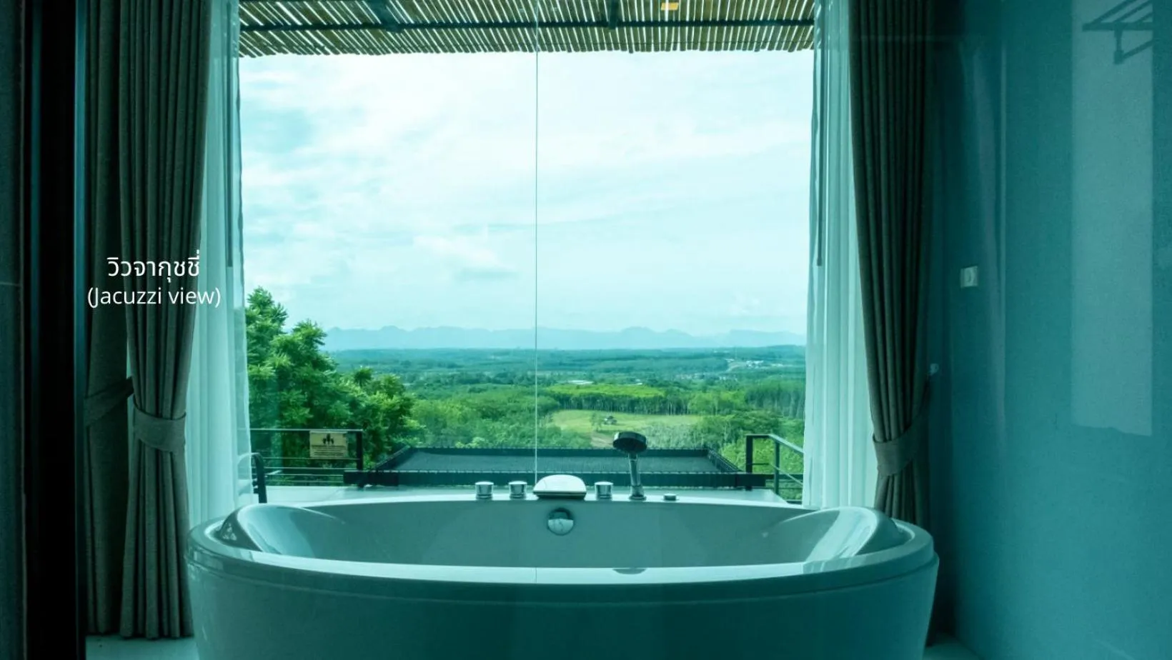 Bath in Caligo Resort