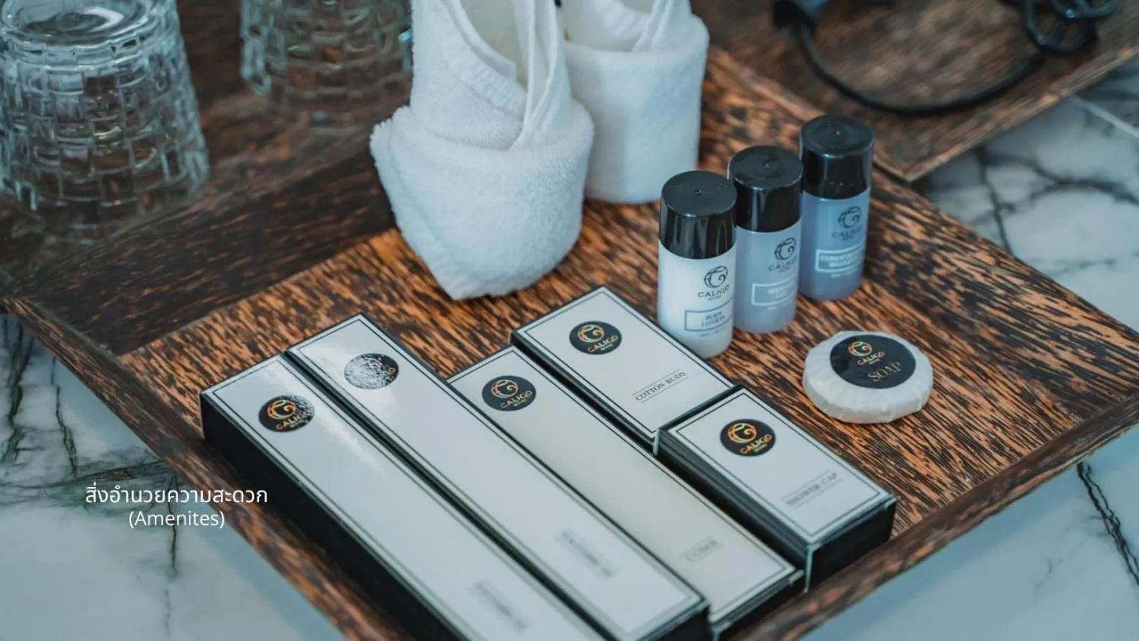 heating in Caligo Resort