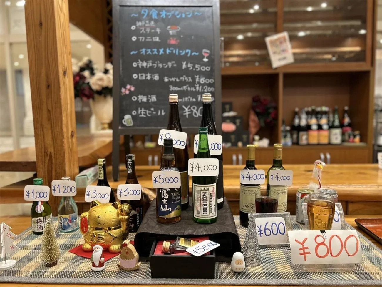 Fujisan Garden Hotel