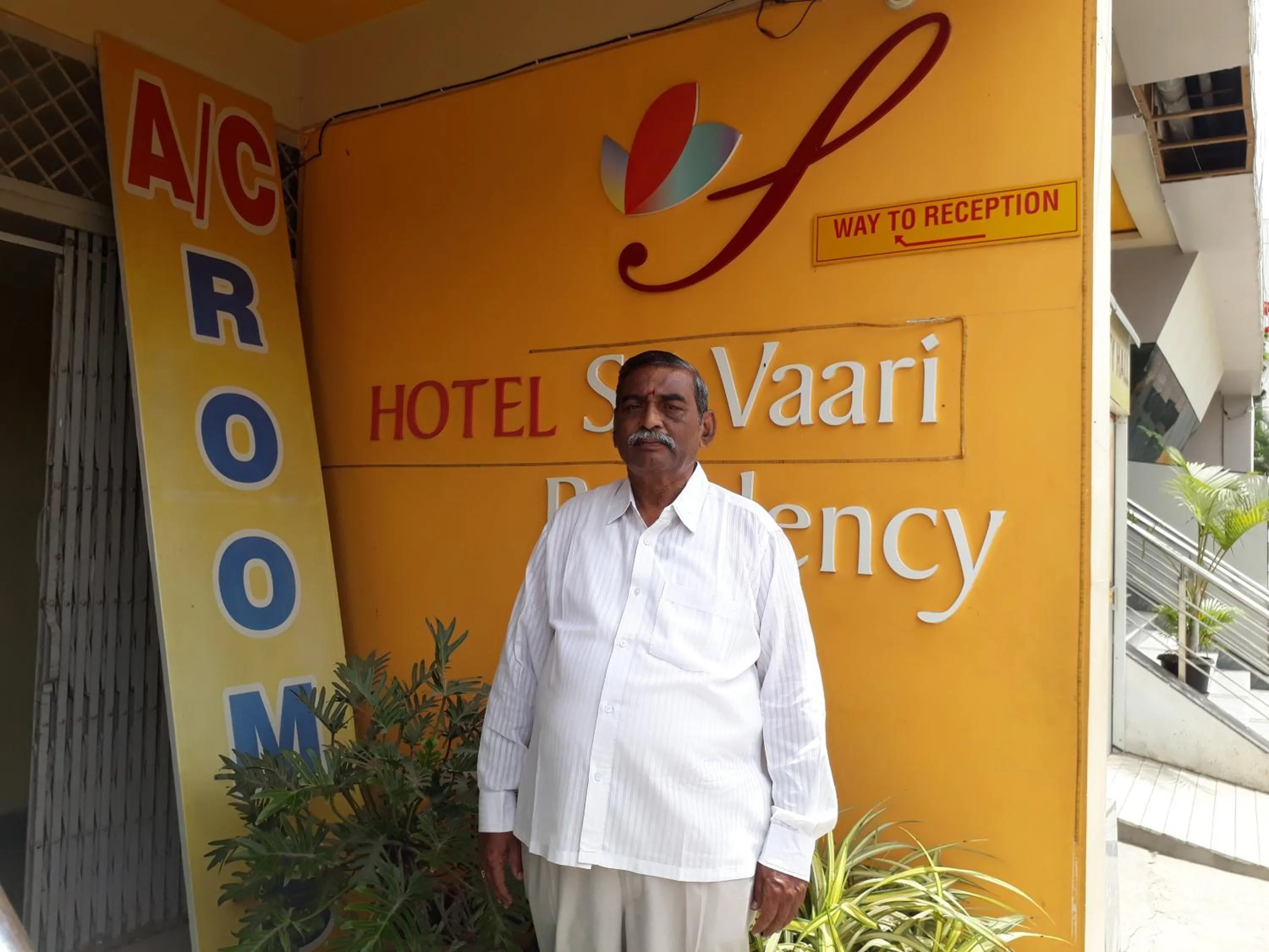 Property building in HOTEL SRI VAARI RESIDENCY