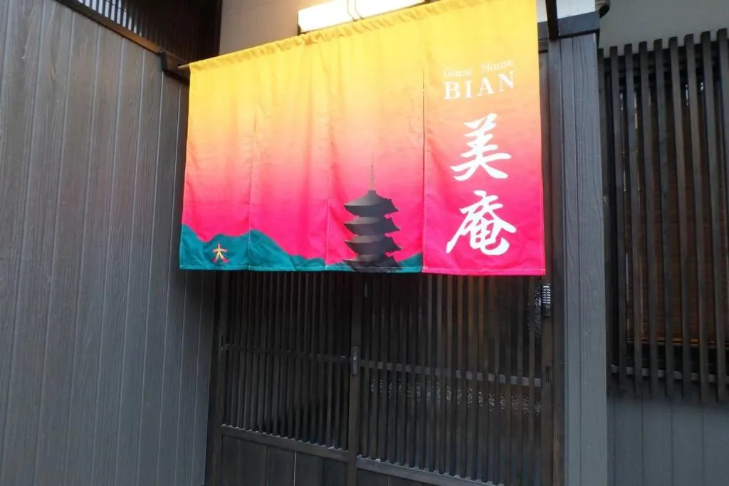 Bi-an