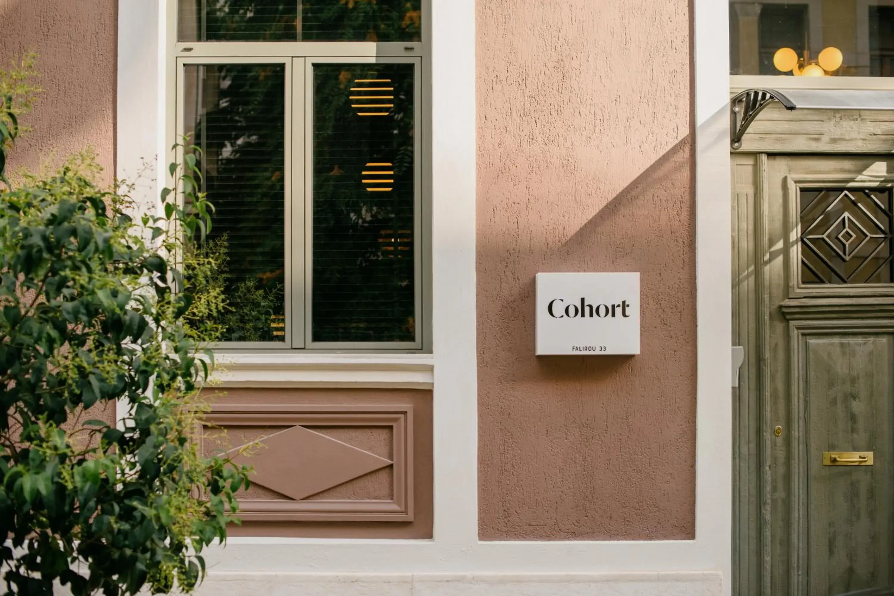 Property building in Cohort Koukaki Property building in Cohort Koukaki