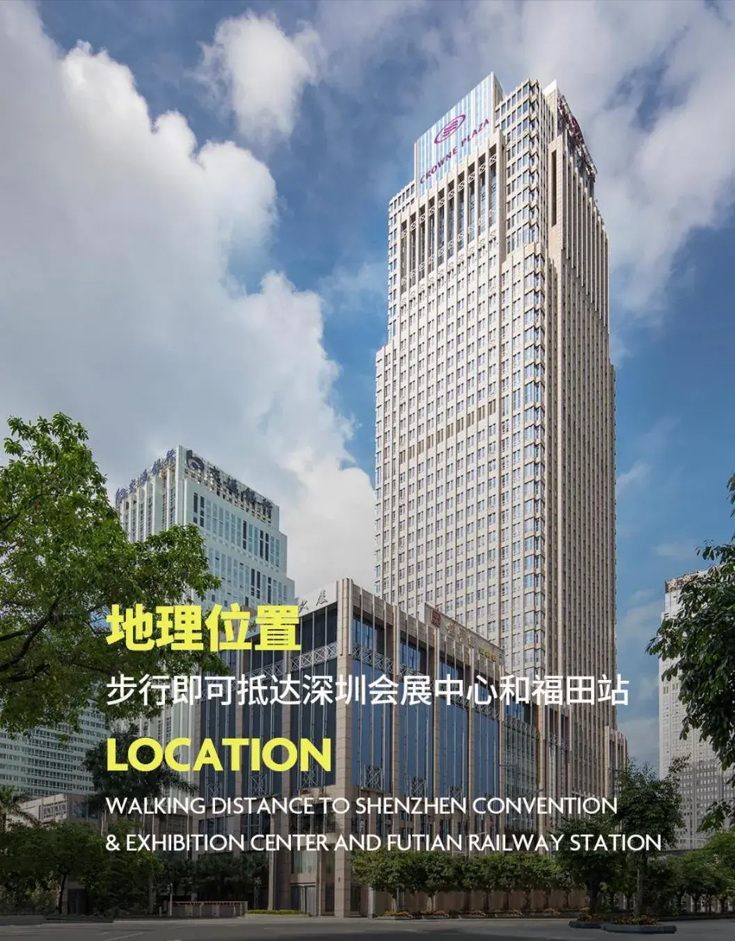 Property building in Crowne Plaza Shenzhen Futian Property building in Crowne Plaza Shenzhen Futian