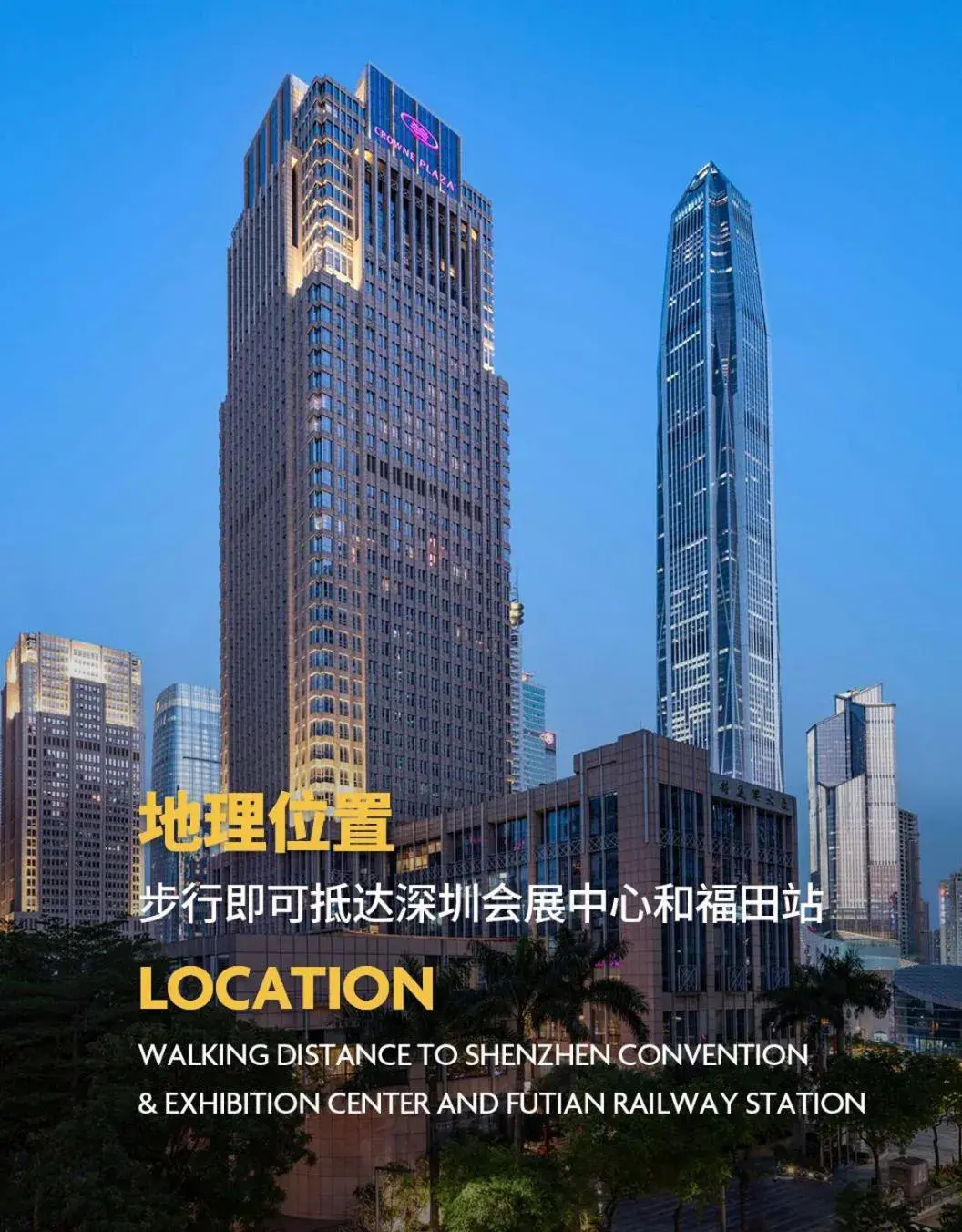 Property building in Crowne Plaza Shenzhen Futian Property building in Crowne Plaza Shenzhen Futian
