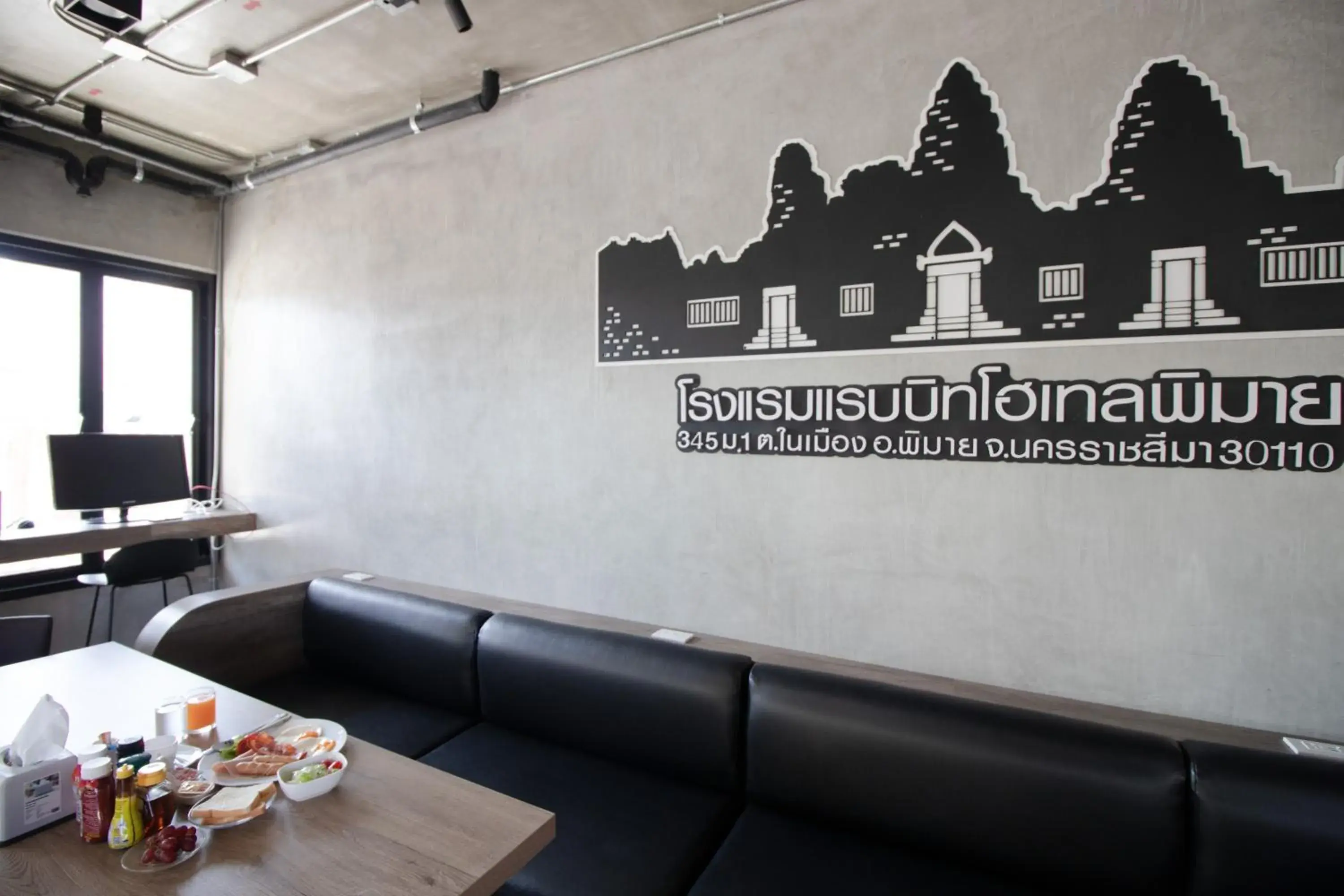 Lobby or reception in Rabbit Hotel Phimai Lobby or reception in Rabbit Hotel Phimai