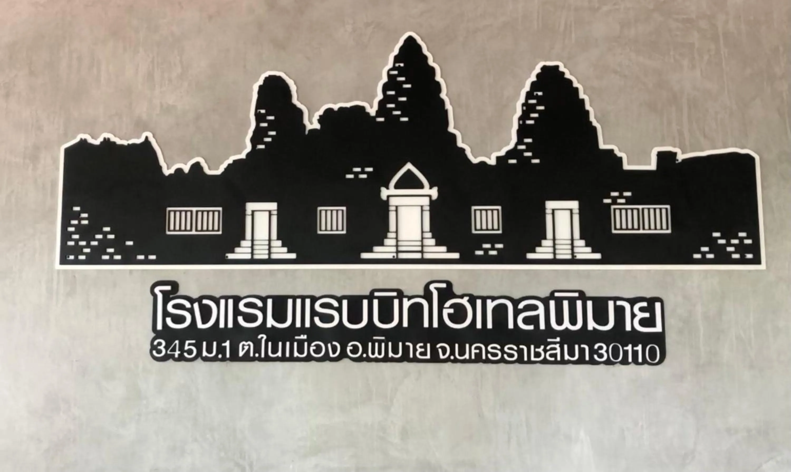 Logo/Certificate/Sign in Rabbit Hotel Phimai