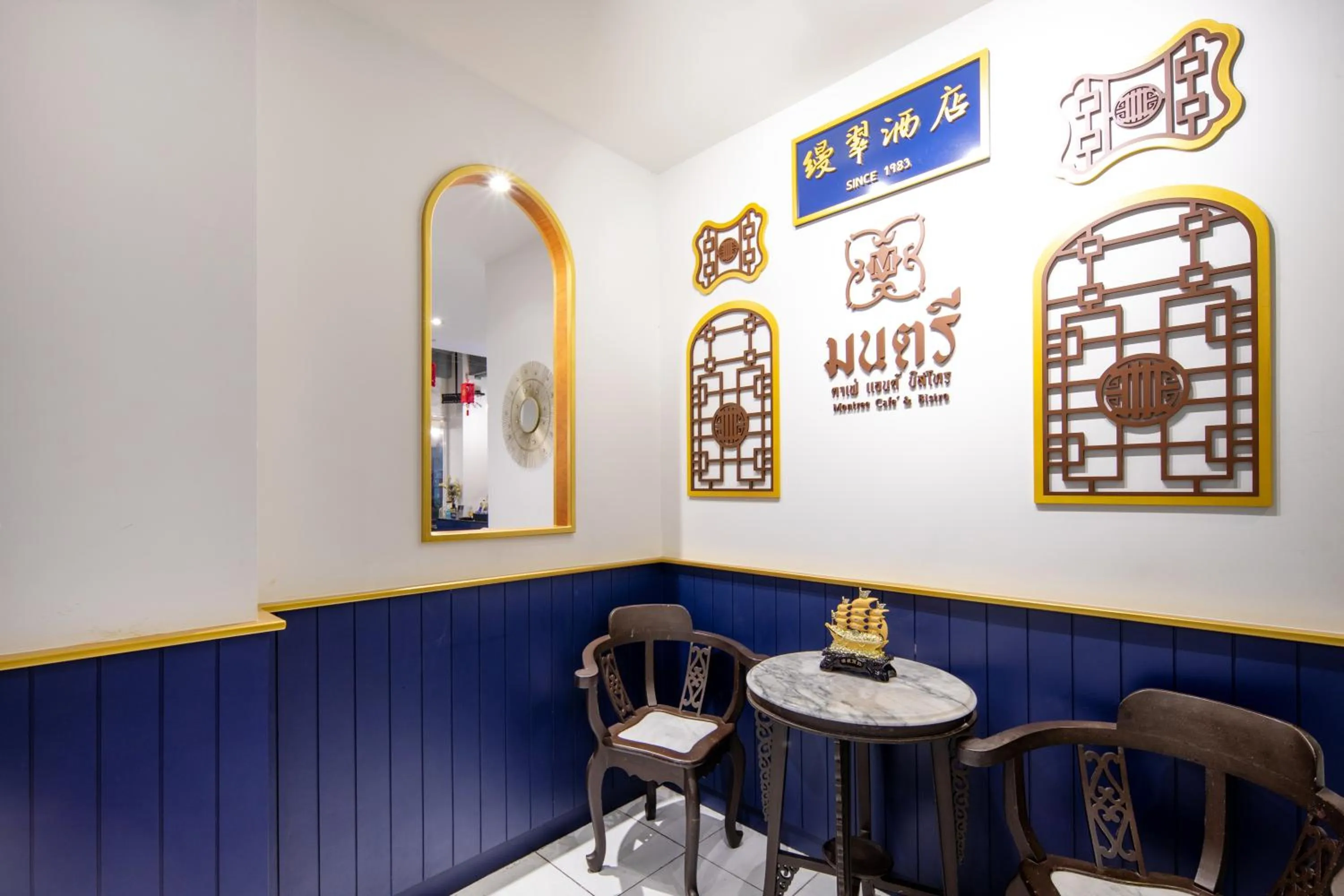 Property logo or sign in Montree Phuket Hotel