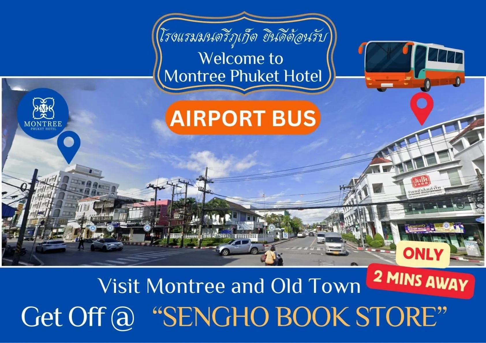 Other in Montree Phuket Hotel