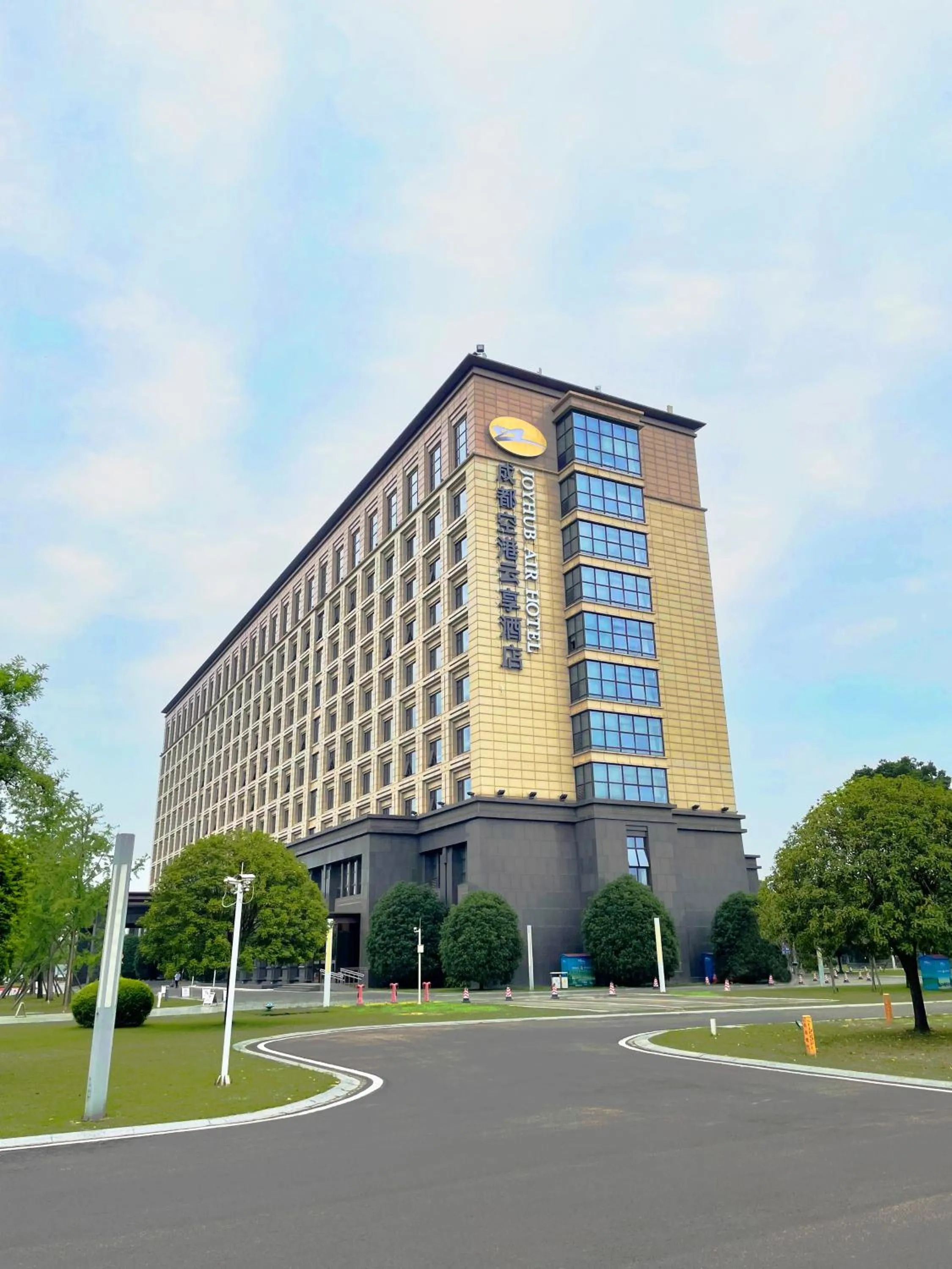 Chengdu Joyhub Air Hotel