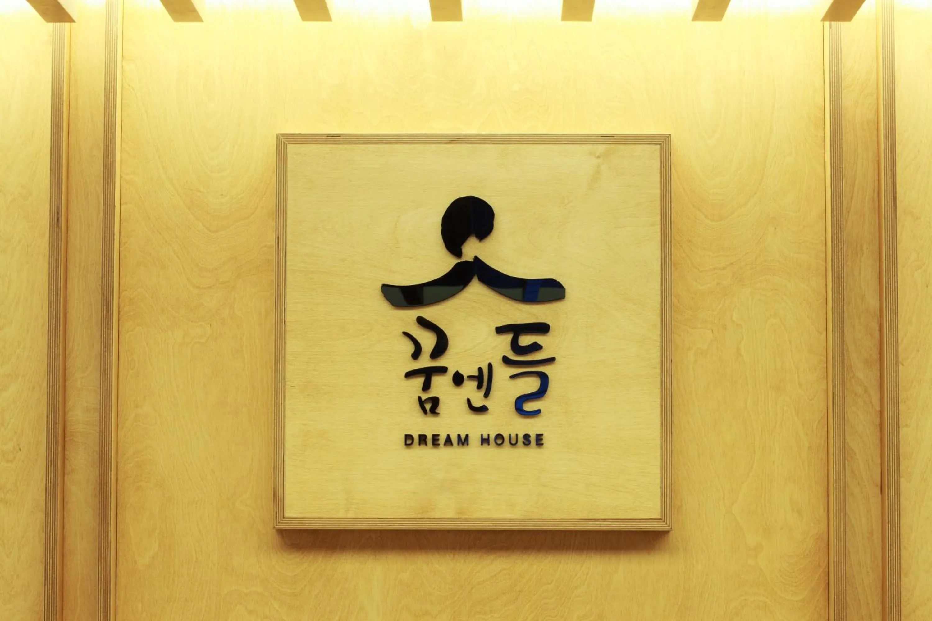 Property logo or sign in Dream House