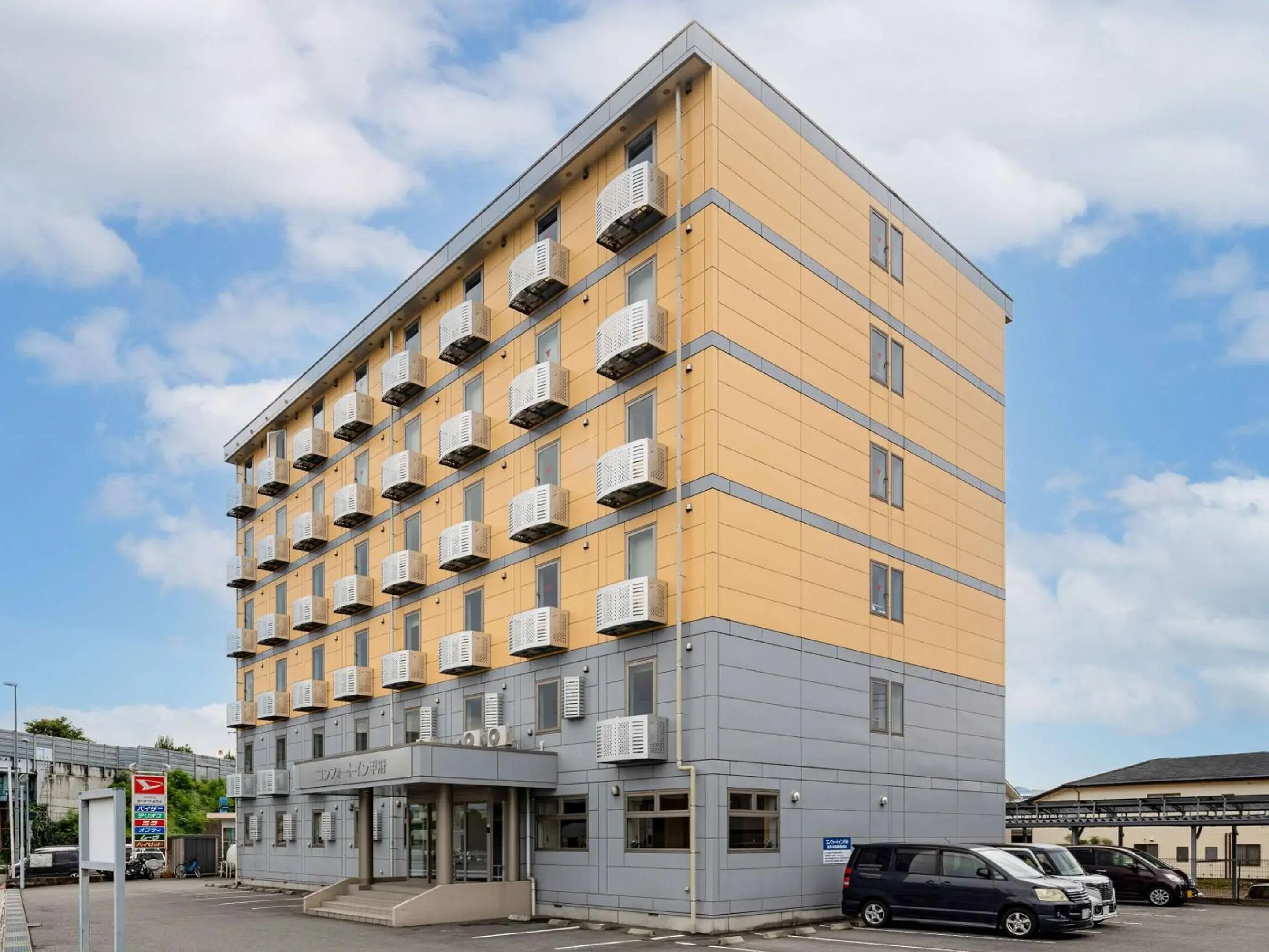Property building in Comfort Inn Kofu Showa Inter Property building in Comfort Inn Kofu Showa Inter