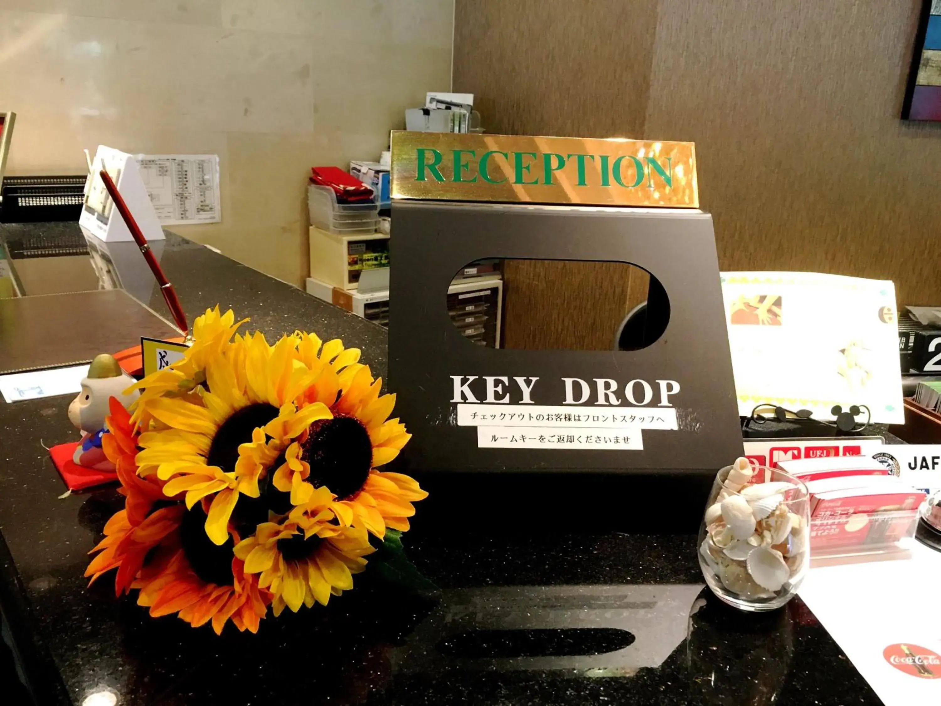 Lobby or reception in Kuretake-INN Omaezaki Lobby or reception in Kuretake-INN Omaezaki