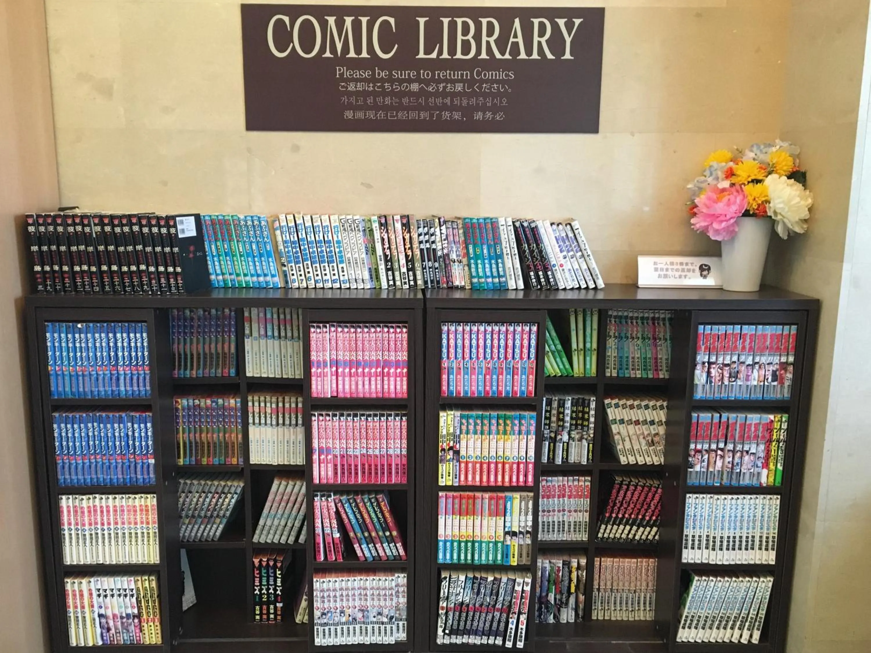 Other in Kuretake-INN Omaezaki