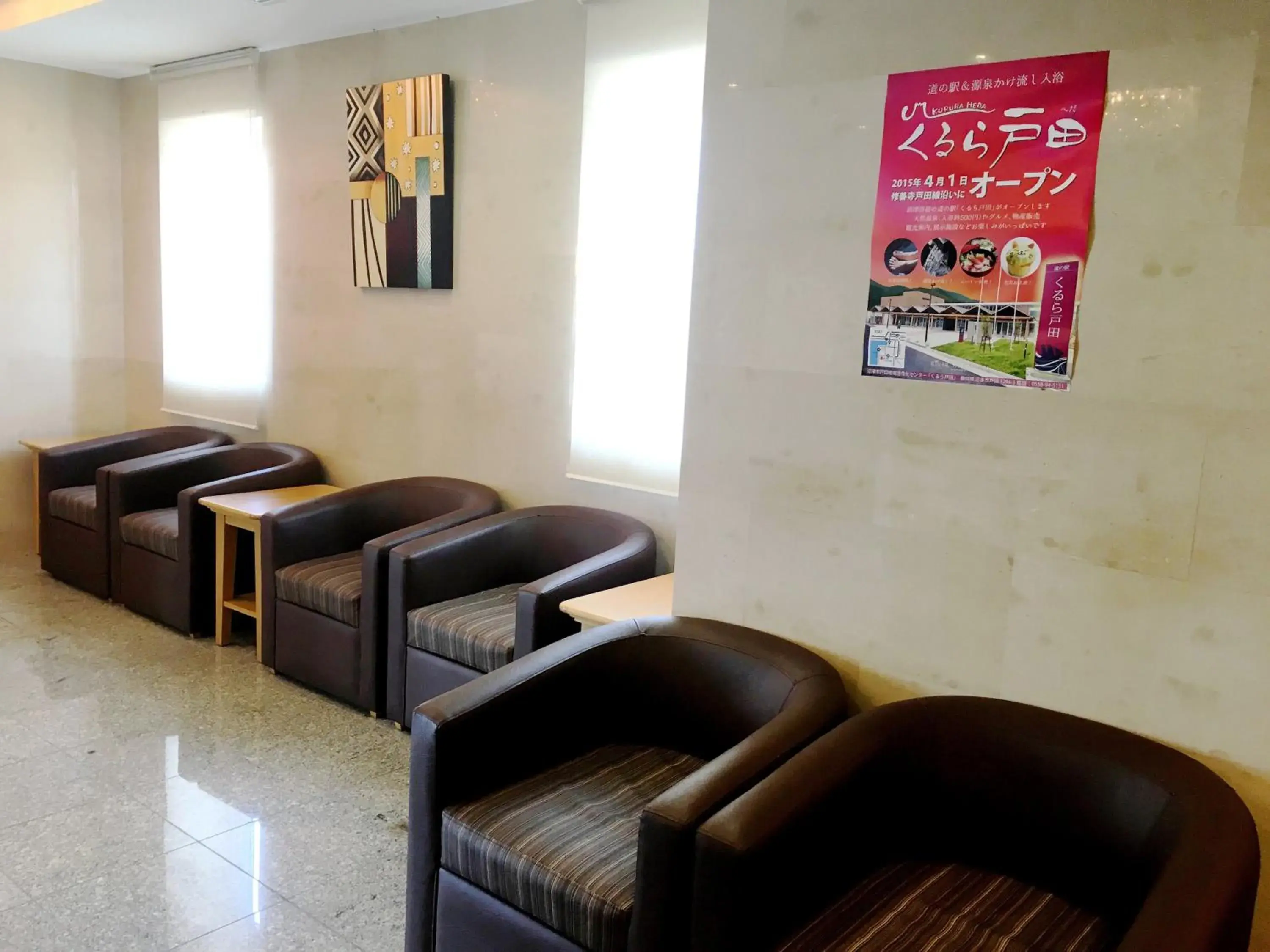 Lobby or reception in Kuretake-INN Omaezaki Lobby or reception in Kuretake-INN Omaezaki