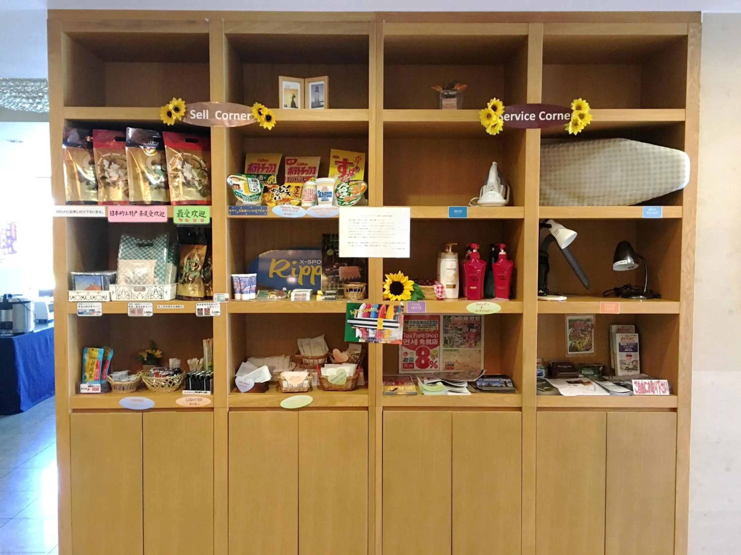 Other in Kuretake-INN Omaezaki