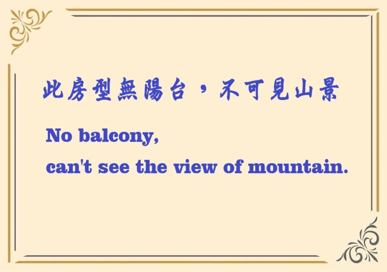 Natural landscape in Cingjing Florence Resort Villa