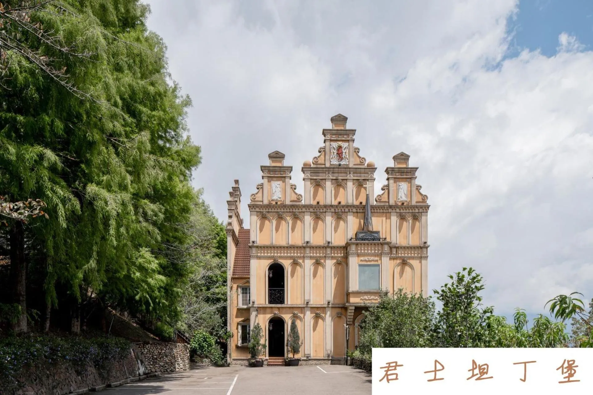 Property building in Cingjing Florence Resort Villa