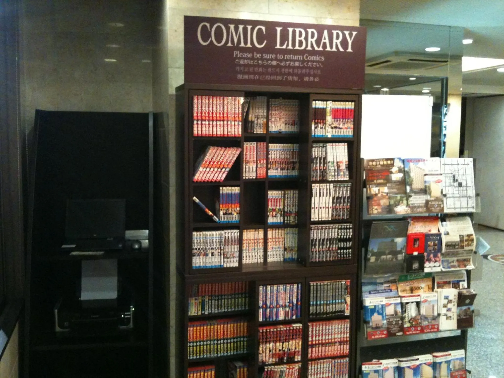 Business facilities in Ace Inn Matsusaka