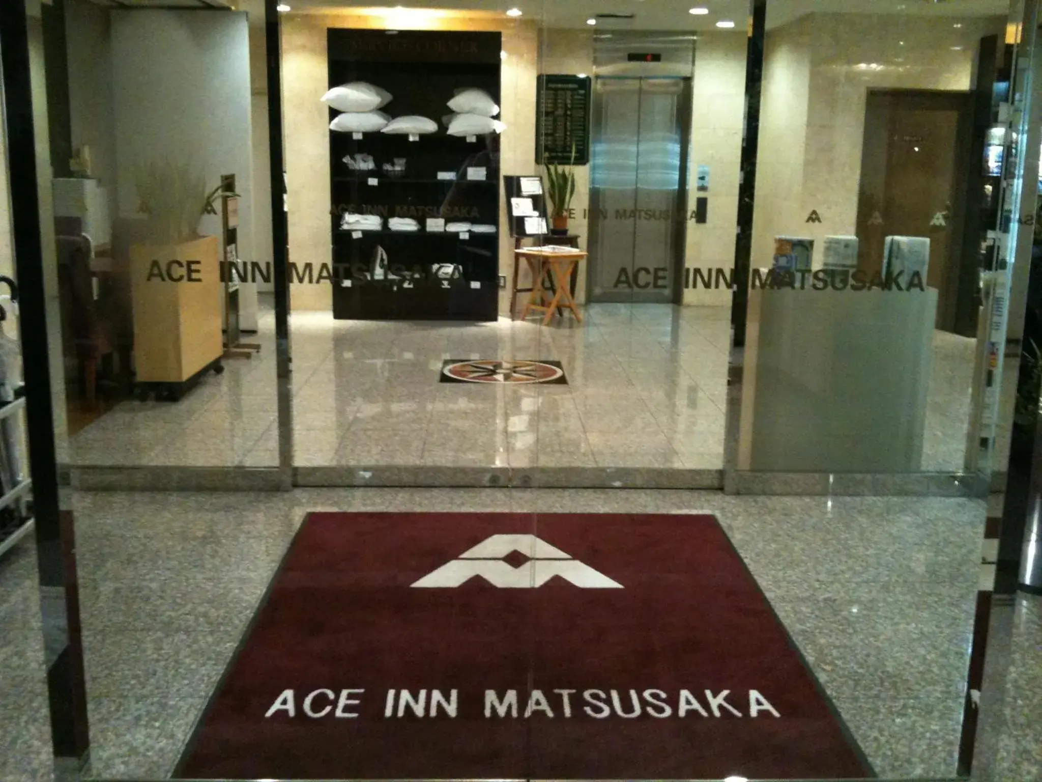 Facade/entrance in Ace Inn Matsusaka Facade/entrance in Ace Inn Matsusaka