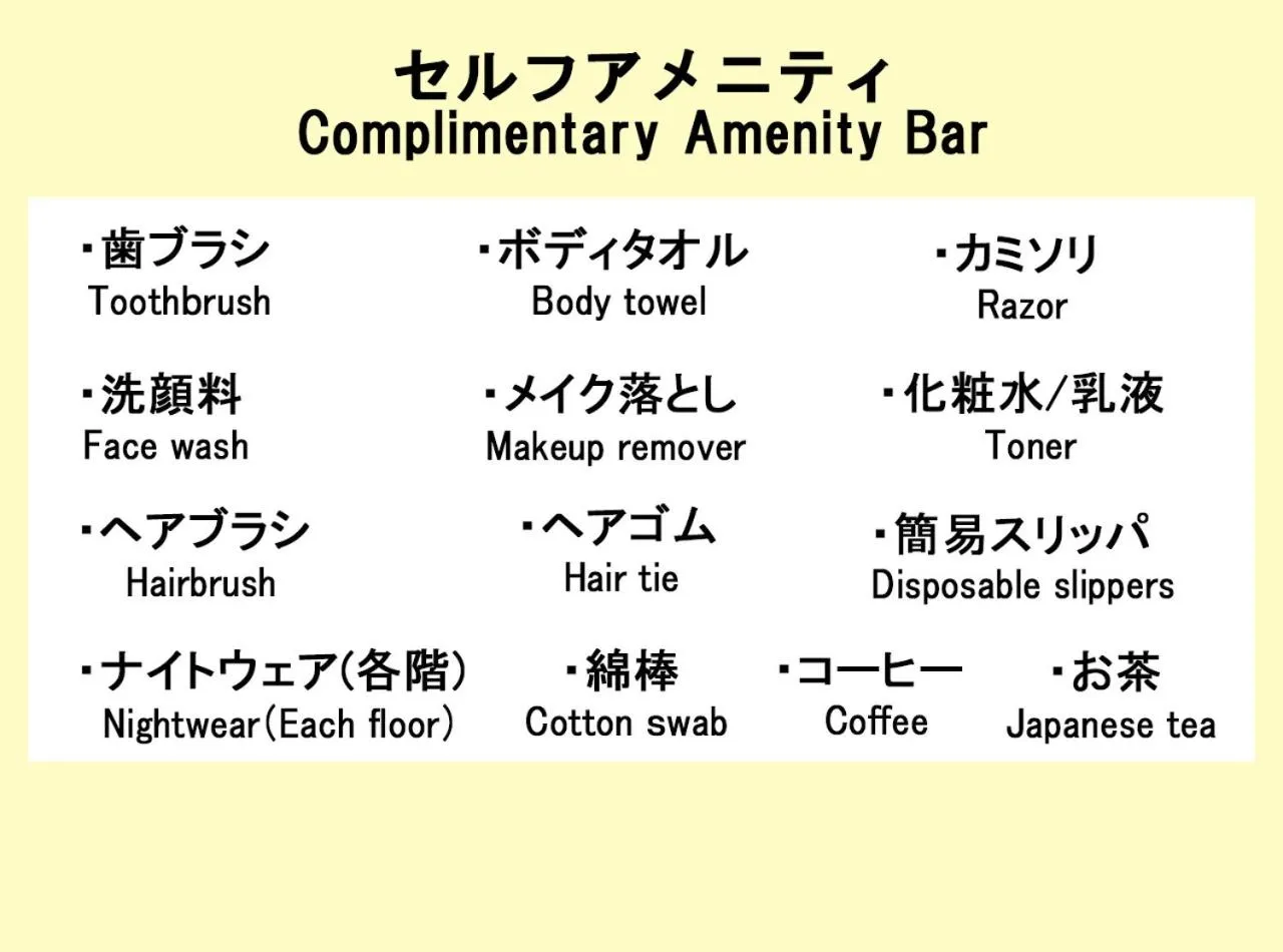 Area and facilities in Hotel Trend Kyobashi Ekimae