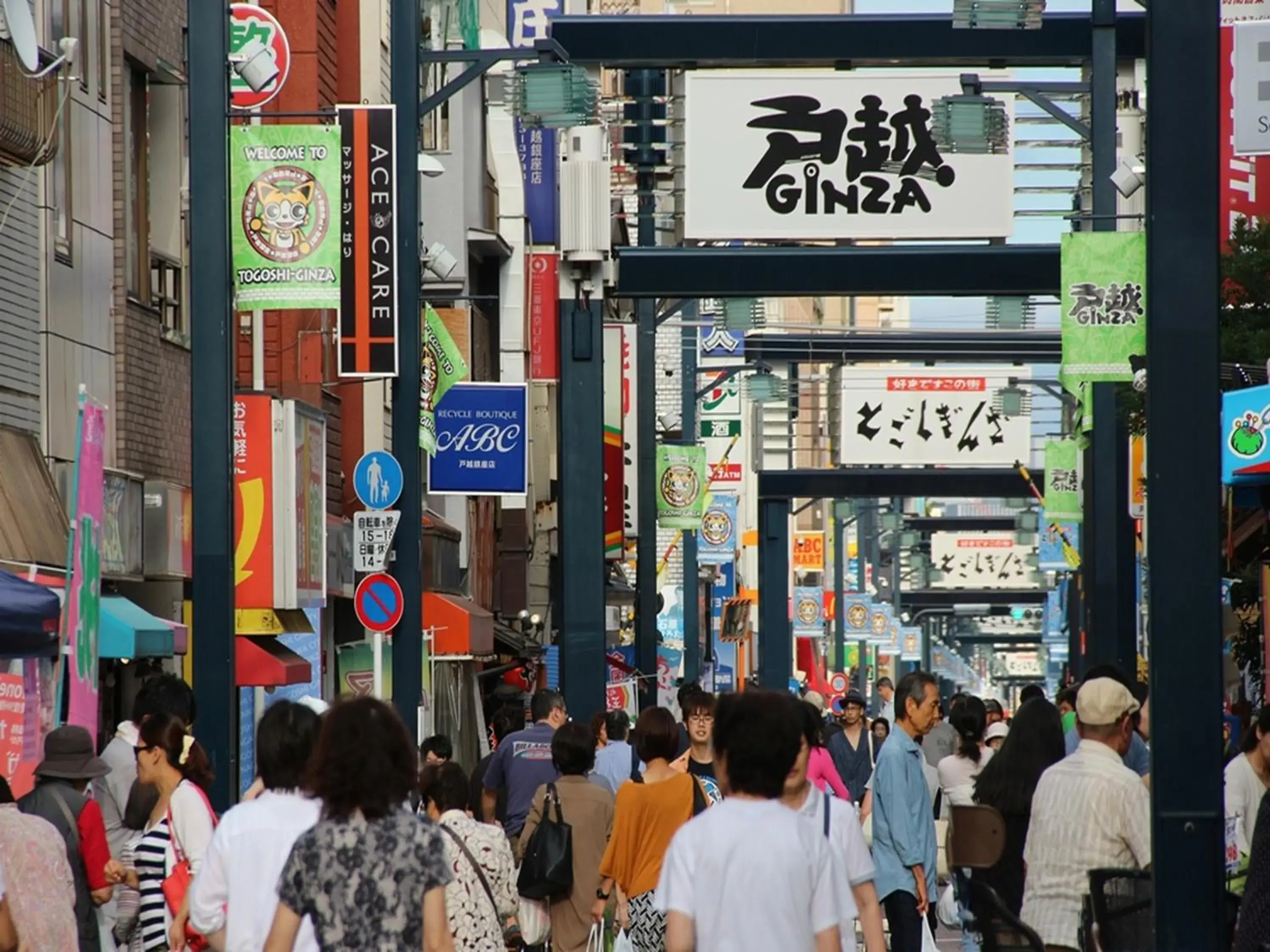 Property building in APA Hotel Shinagawa Togoshi Ekimae Property building in APA Hotel Shinagawa Togoshi Ekimae