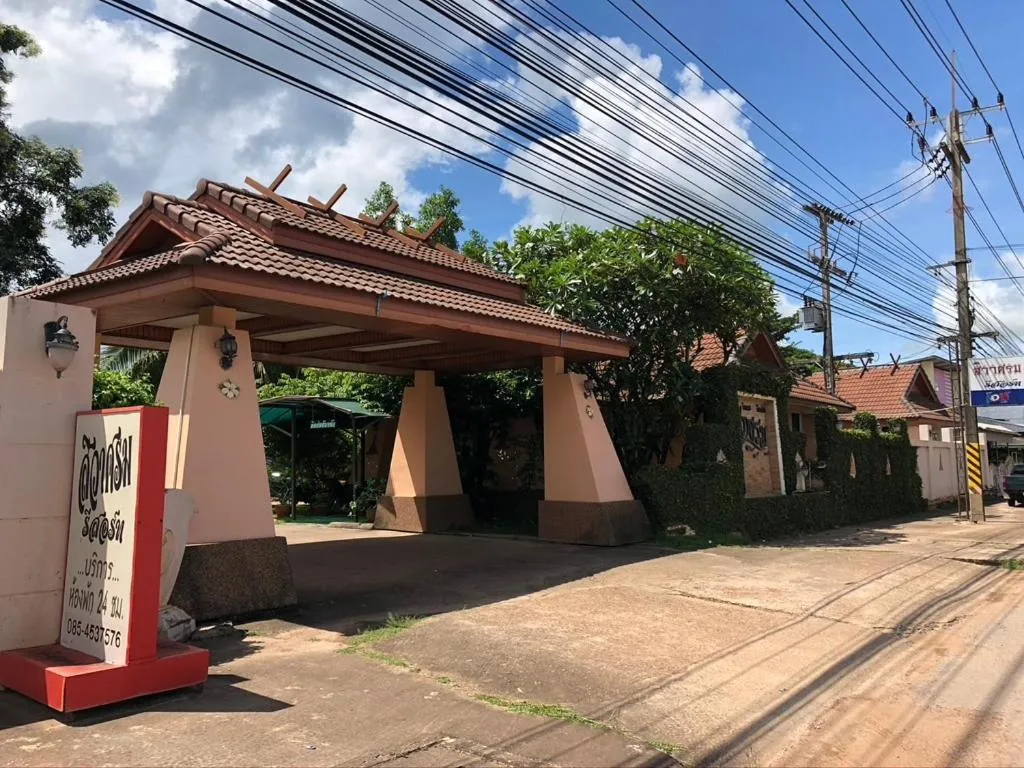 Property building in Siwasom Resort Sakon Nakhon