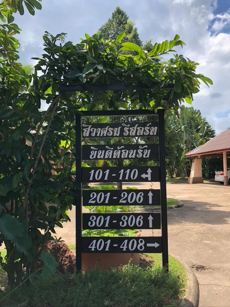 Property building in Siwasom Resort Sakon Nakhon