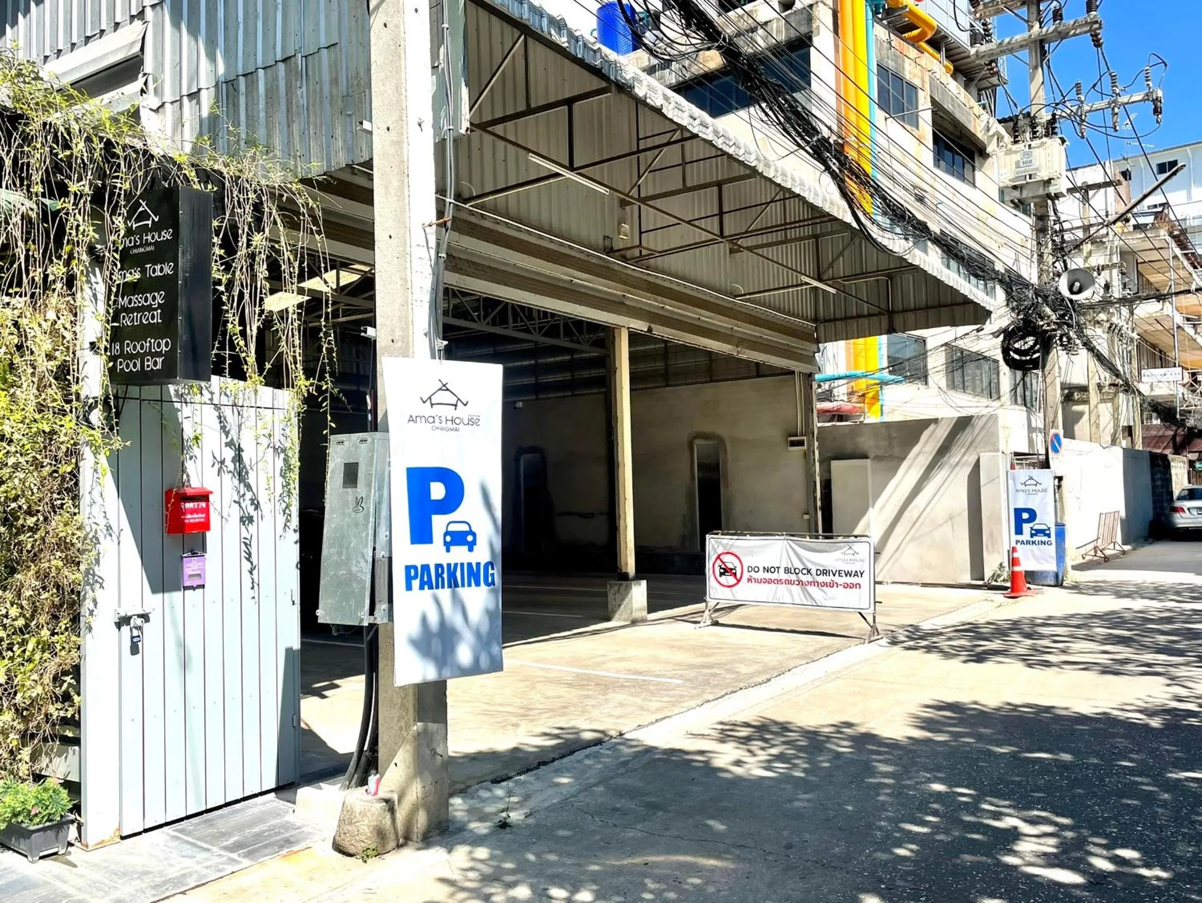 Property logo or sign in Ama's House Luxury Boutique Hotel