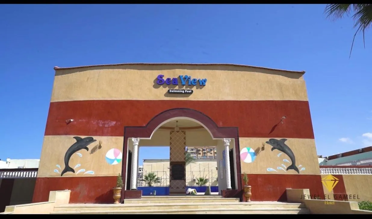 Restaurant/places to eat in Jewel Gameel appartement