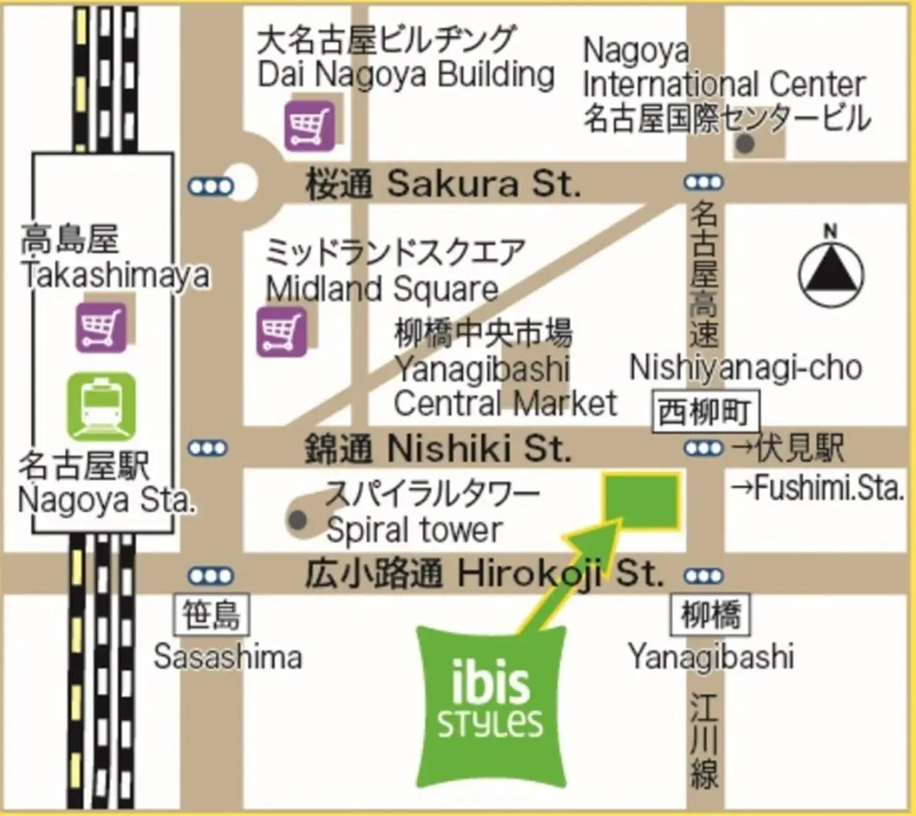Property building in ibis Styles Nagoya Property building in ibis Styles Nagoya